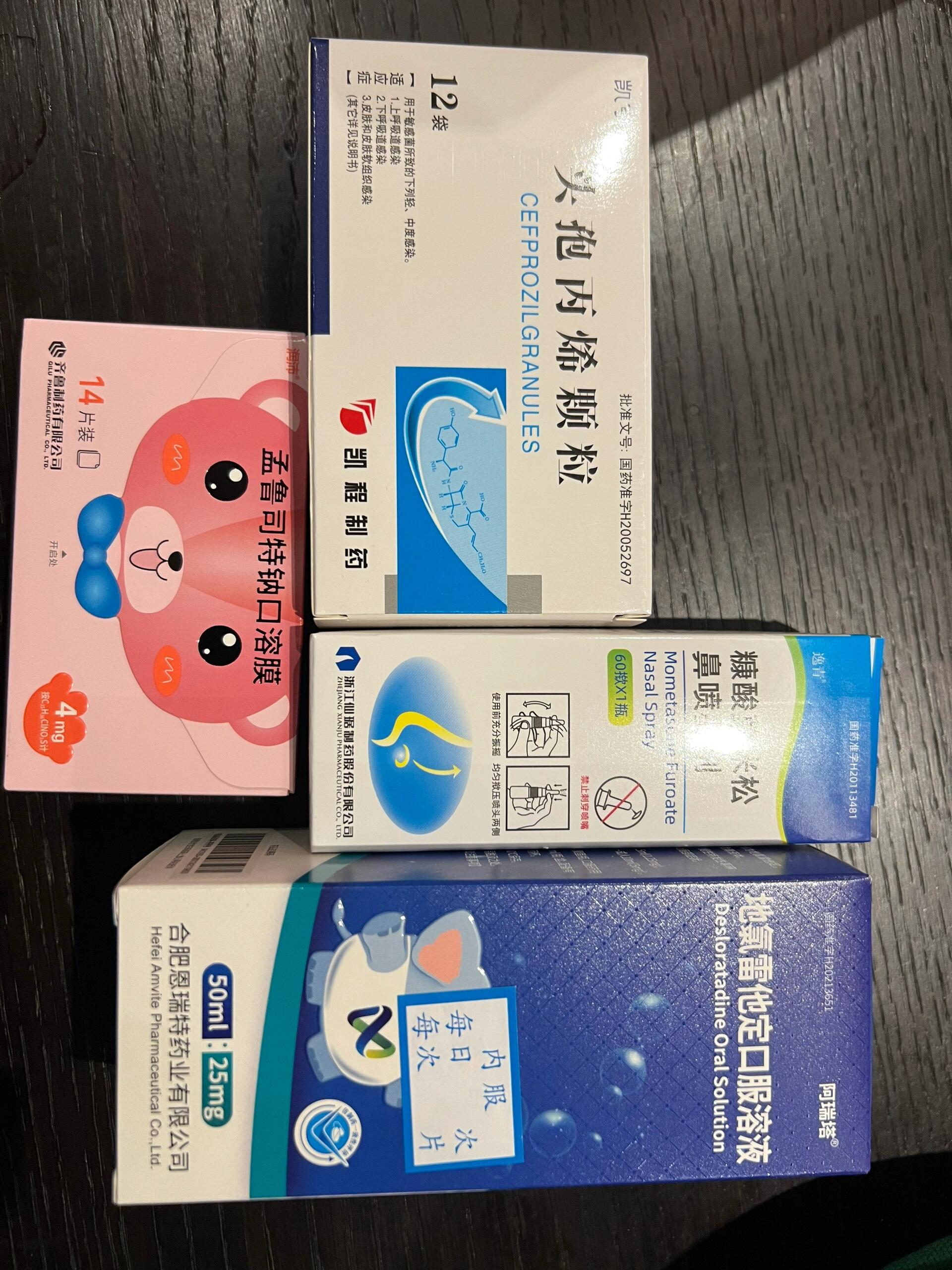 孟鲁司特口溶膜图片