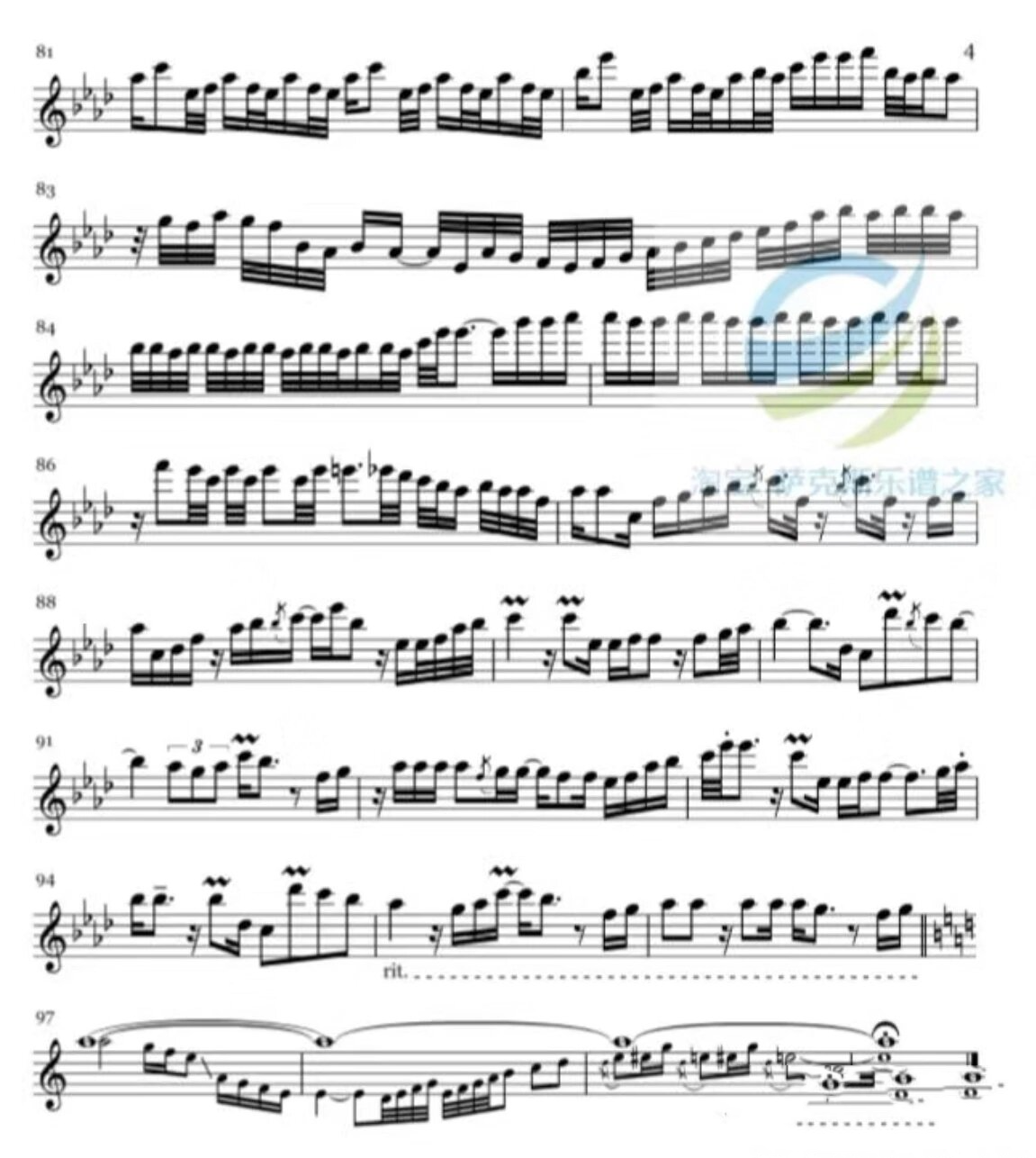 萨克斯分享曲目此情不移