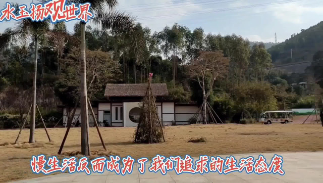 遇见漳州龙海双第蜗牛村,走出城市快生活,体验"蜗牛"慢生活