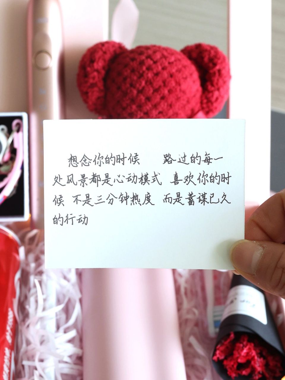 生日祝福语,生日文案生日贺卡来一波  我看过春风十里,见过夏至未至