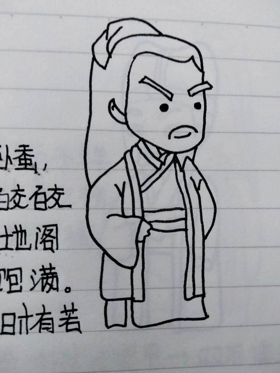 《水浒传》人物档案一宋江 小扇引微凉,悠悠夏日长99