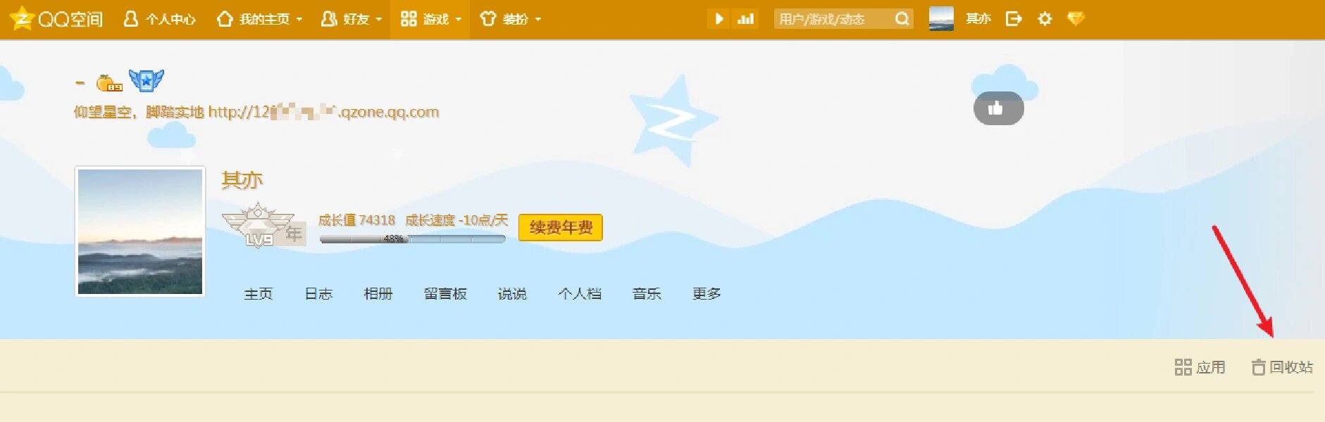 删除QQ好友隐身进空间=隐身访问和删除访问有什么不一样