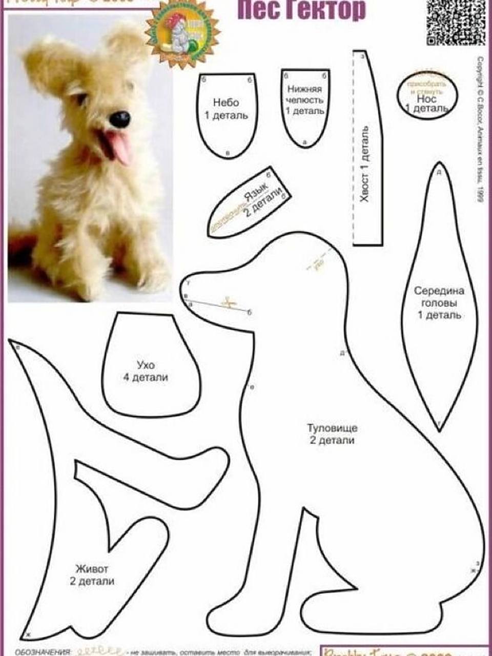 狗狗98图纸 分享创意与灵感