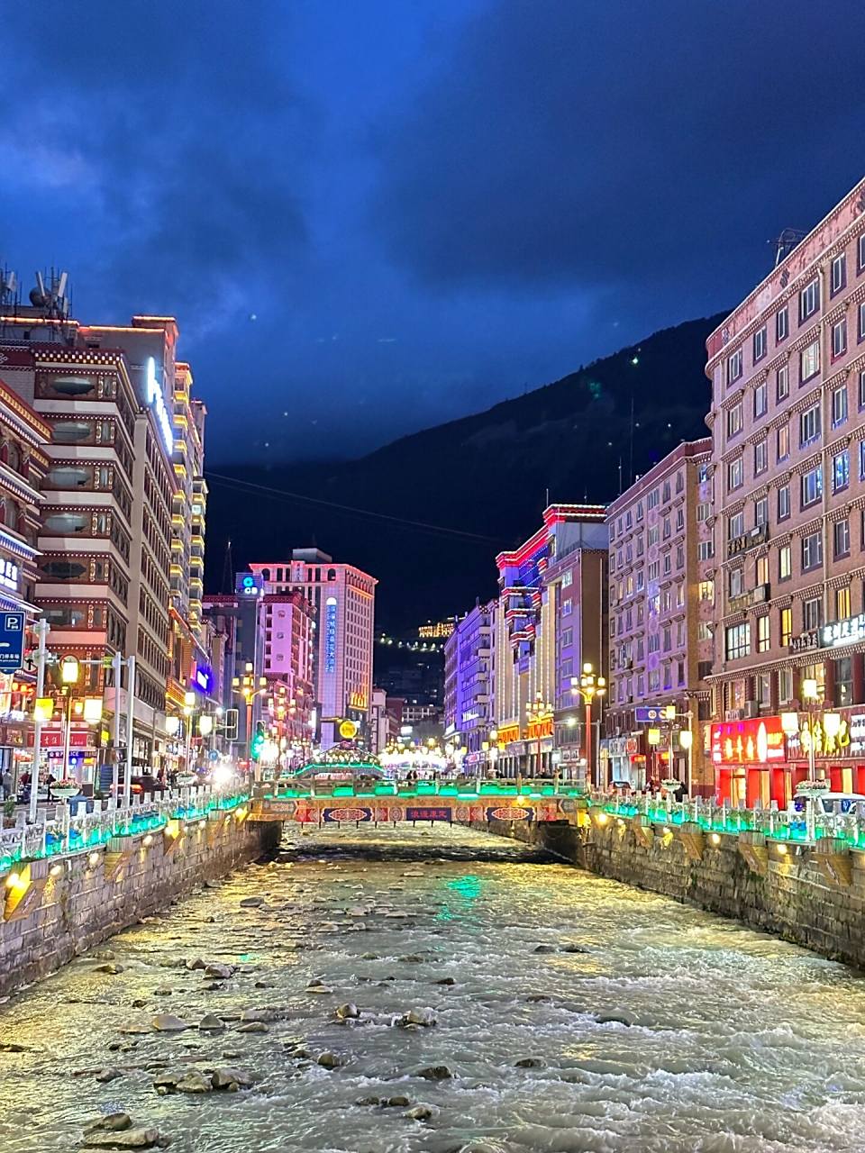 川西 康定 住在了新城 专门来老城看夜景真的繁华美丽走在沿河大道 我