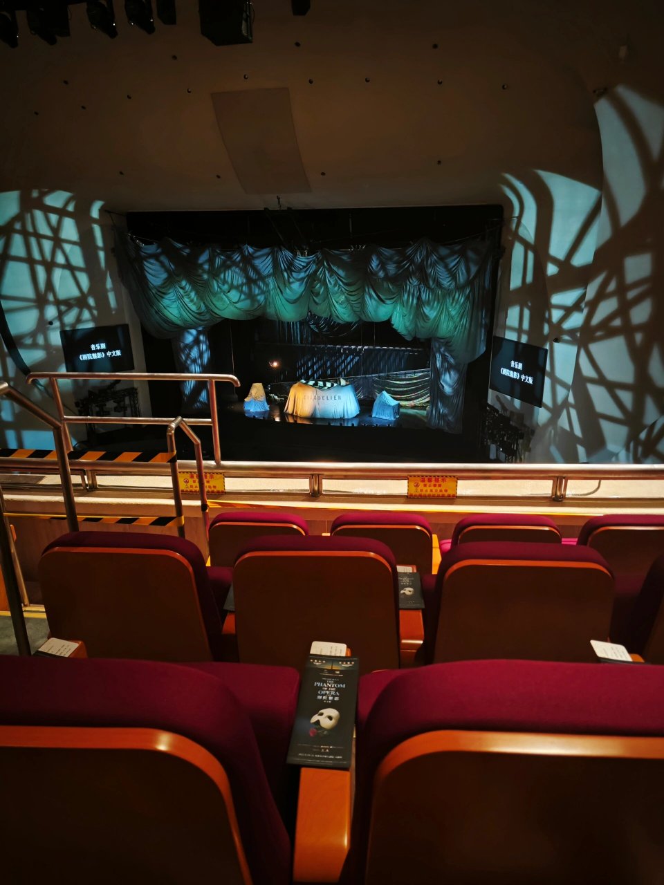 杭州金沙湖大剧院二楼(一楼楼座)四排视角 【大家注意避雷】图一是2-4
