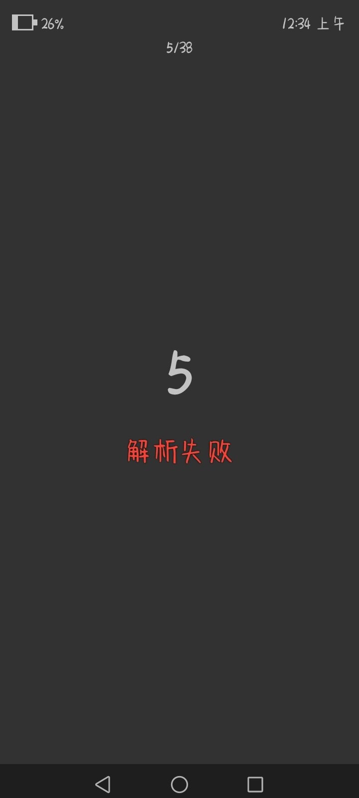 預(yù)防措施