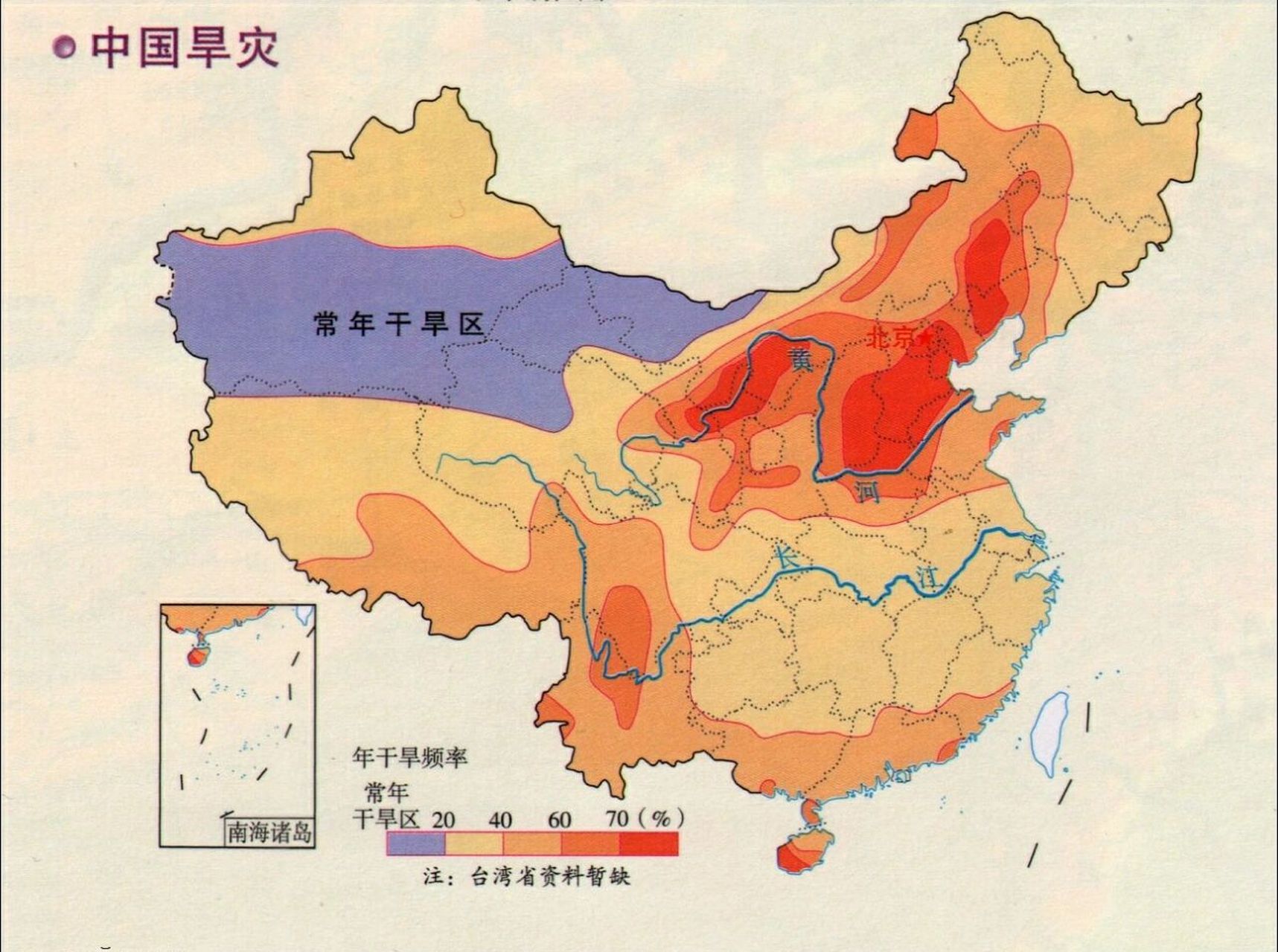 中国旱灾分布图 干旱是一种气象灾害,是指淡水总量少,不足以满足人的