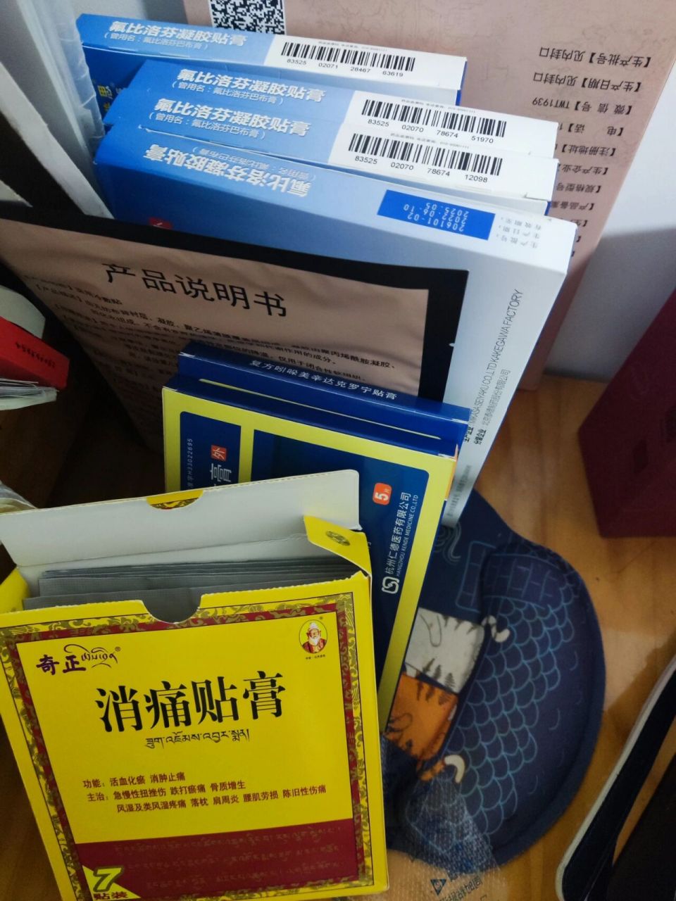 臀肌筋膜炎 带着骶髂的片子又去医院,医生说暂时先不做核磁吧,开点药