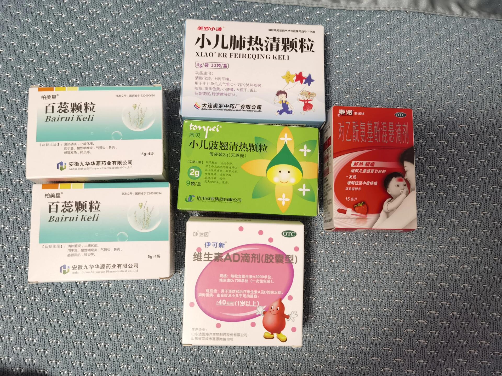 老大夫给推荐的小儿肺热清颗粒,吃了一次就好了,对症下药了.