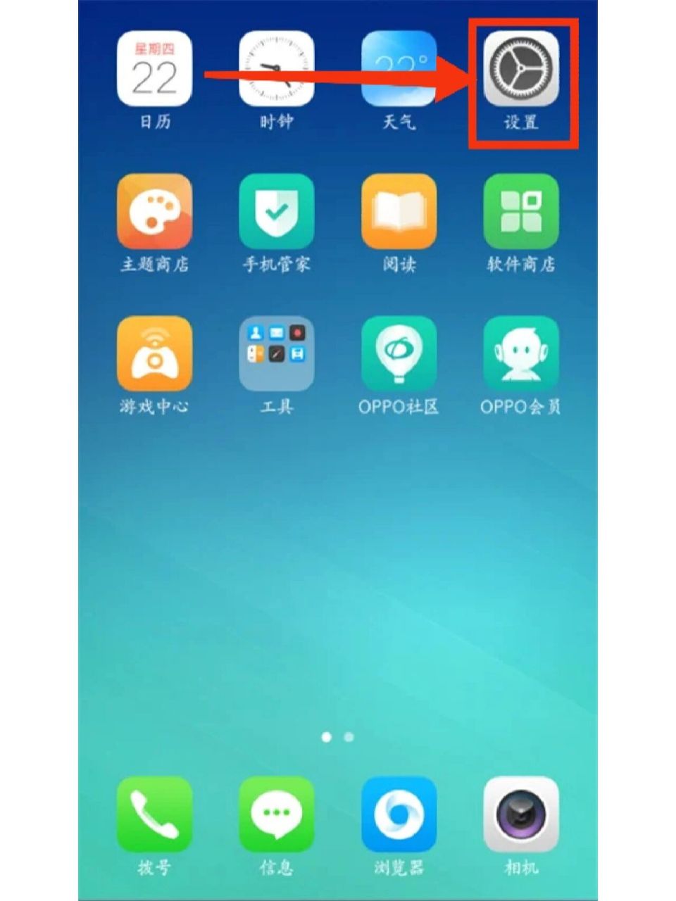 怎么关闭手机下方的搜索栏=怎么关闭手机下滑出现的搜索引擎