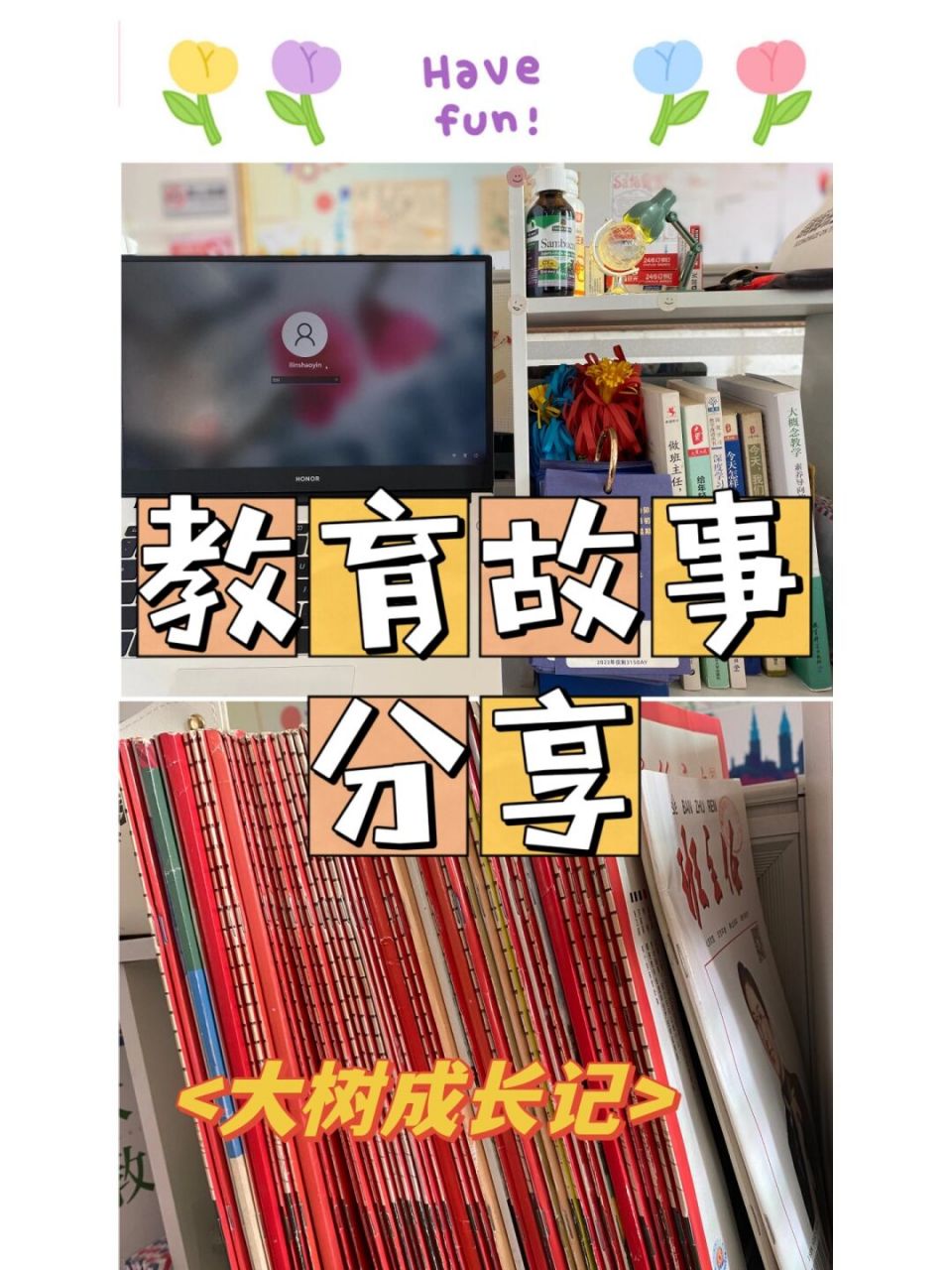 班主任管理|教育故事分享 95學生的故事就是最好的素材 做班主任,不