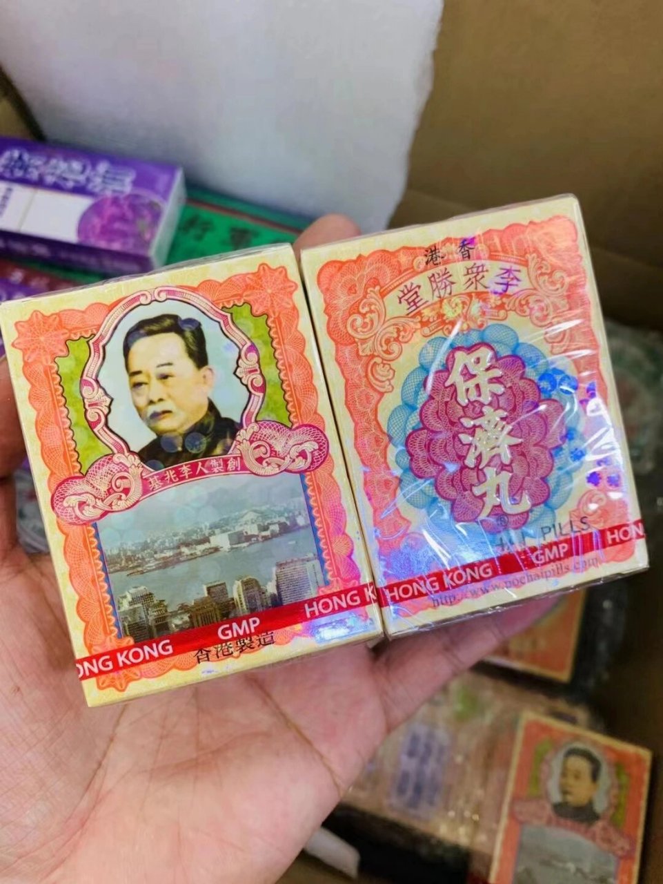 香港保济丸 香港李众胜堂 保济丸(每盒10樽,每樽净重1.