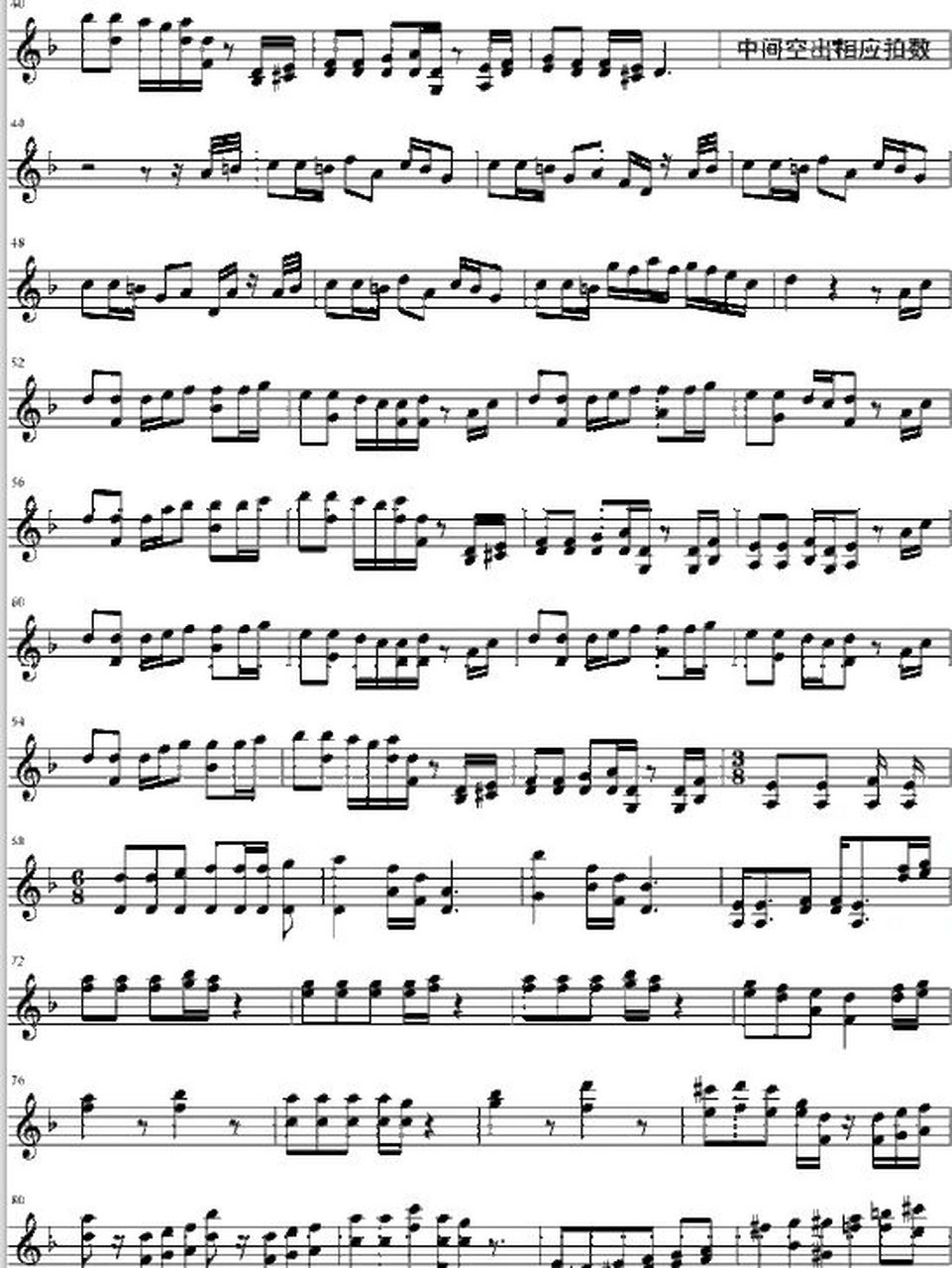 《hes a pirate》小提琴谱 双音版