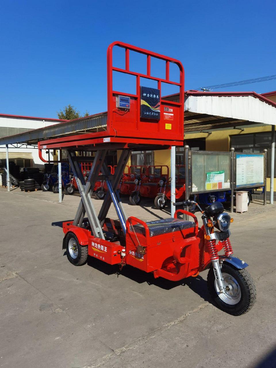 神力电动升降三轮车装卸搬运更轻松.