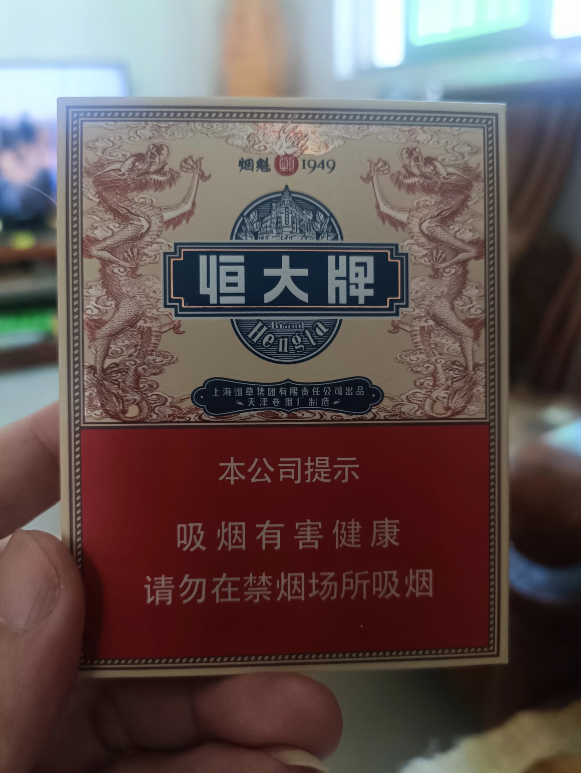 想看大家抽什么烟,天津恒大牌囗感清淡