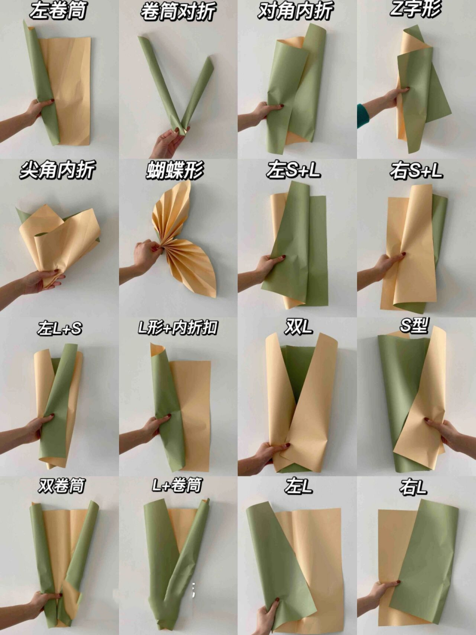 花束包装方法合集‖16种新颖方法get77 想学习包花的集美看过来了