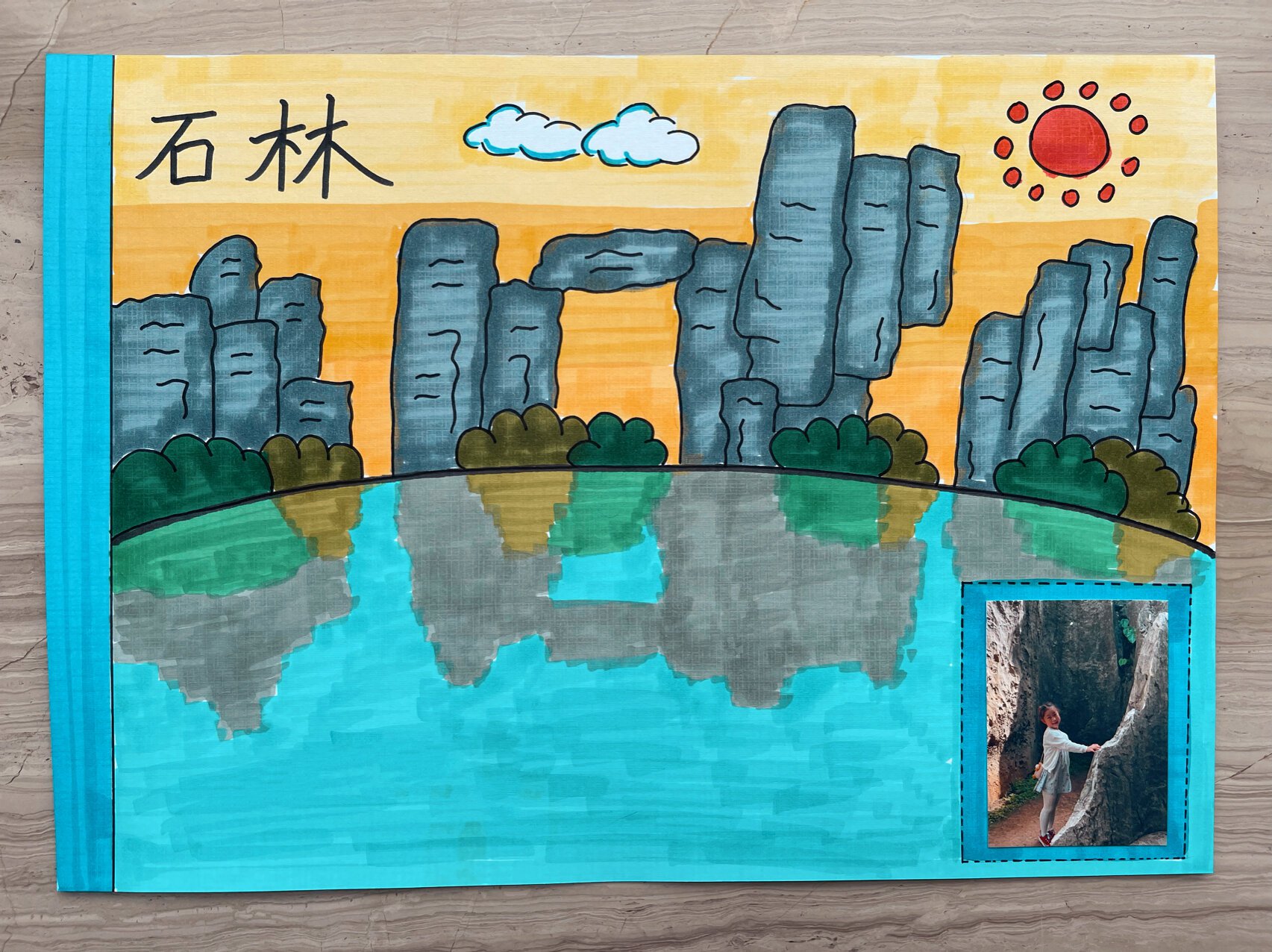 儿童 自制 绘本 手抄报 儿童画 云南