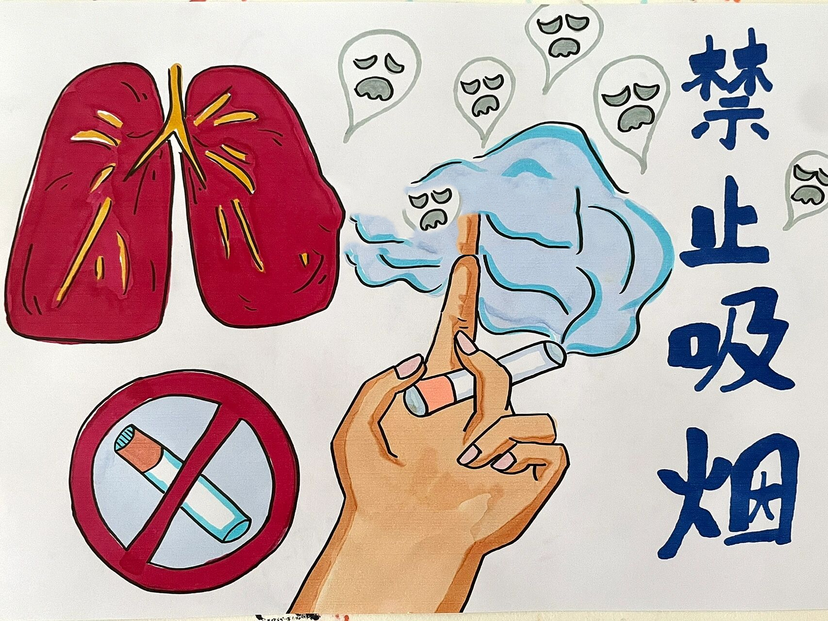 最简单的禁烟的绘画图片