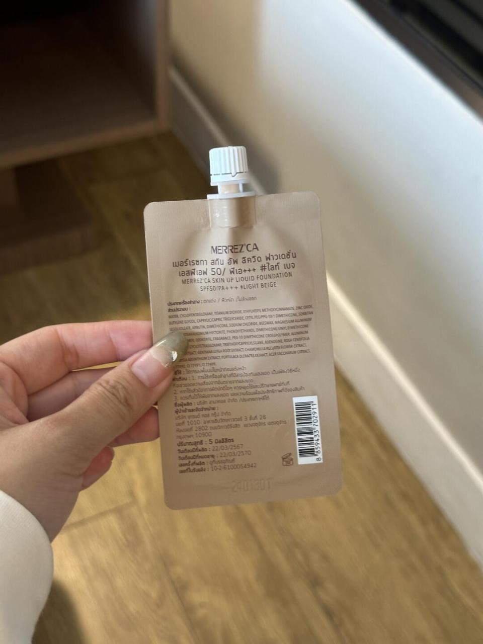 底妆都没带! 落地马上冲去711入手这个 #泰国##粉底