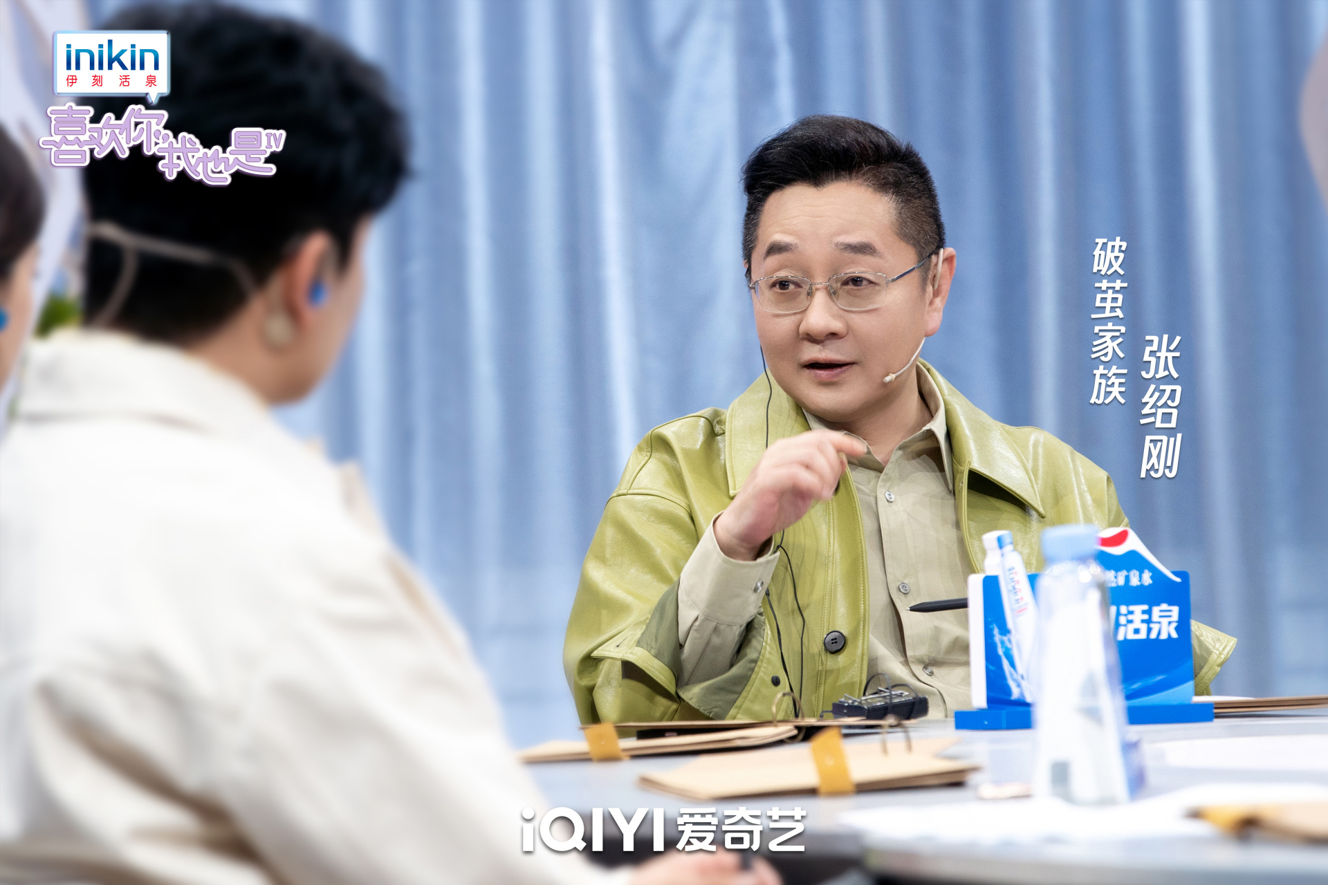 喜欢你我也是# 破茧家族张绍刚@张绍刚工作室 的剧照来啦!