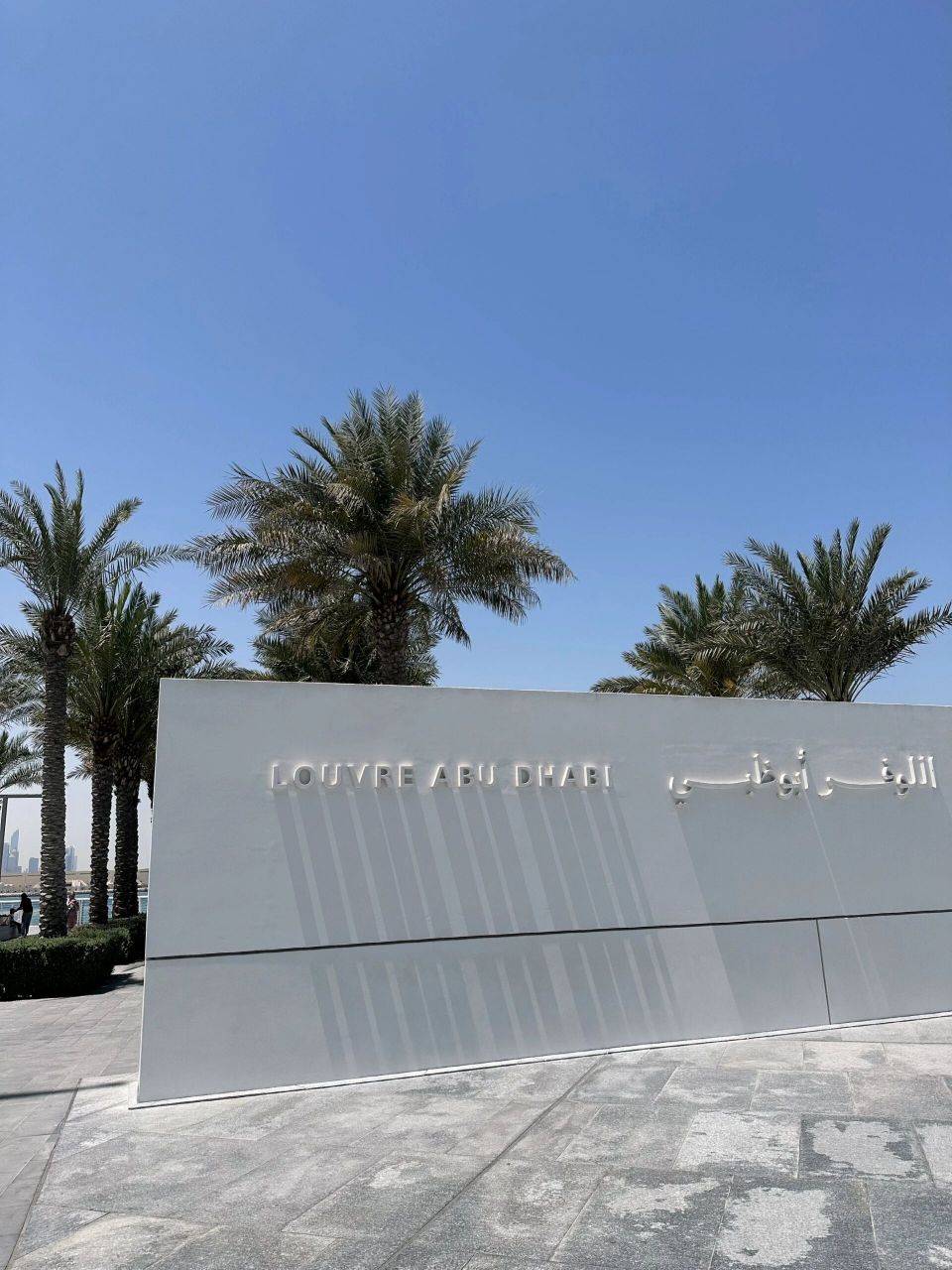 louvre abu dhabi 海上卢浮宫漂亮