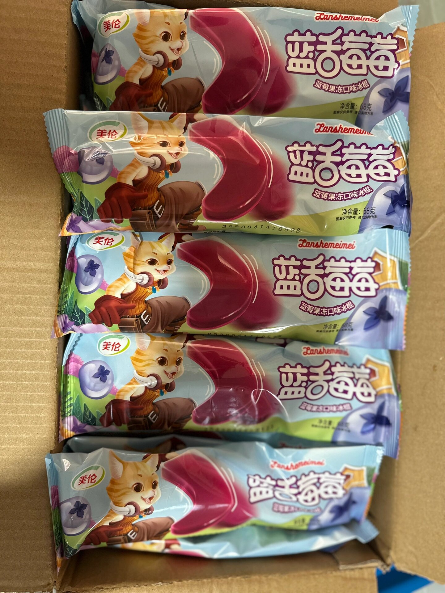 美伦雪糕店内上新