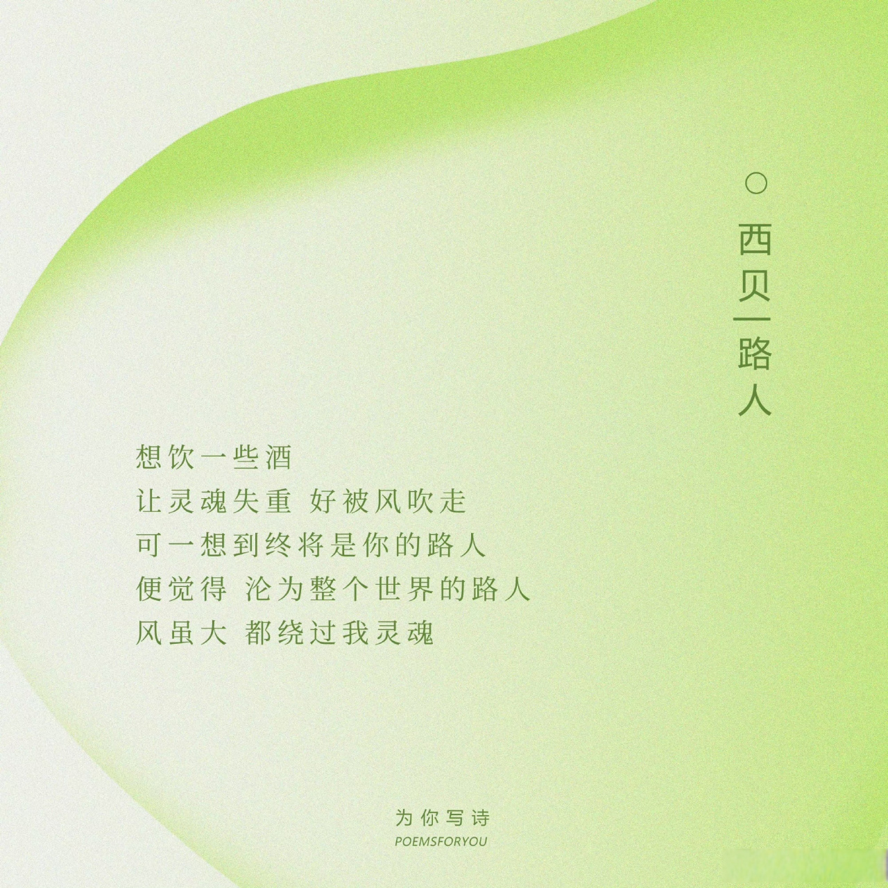 小西微分享#  在swuers心中,夏天的风是什么样的呢?