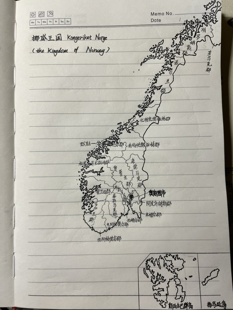 挪威简笔画图片