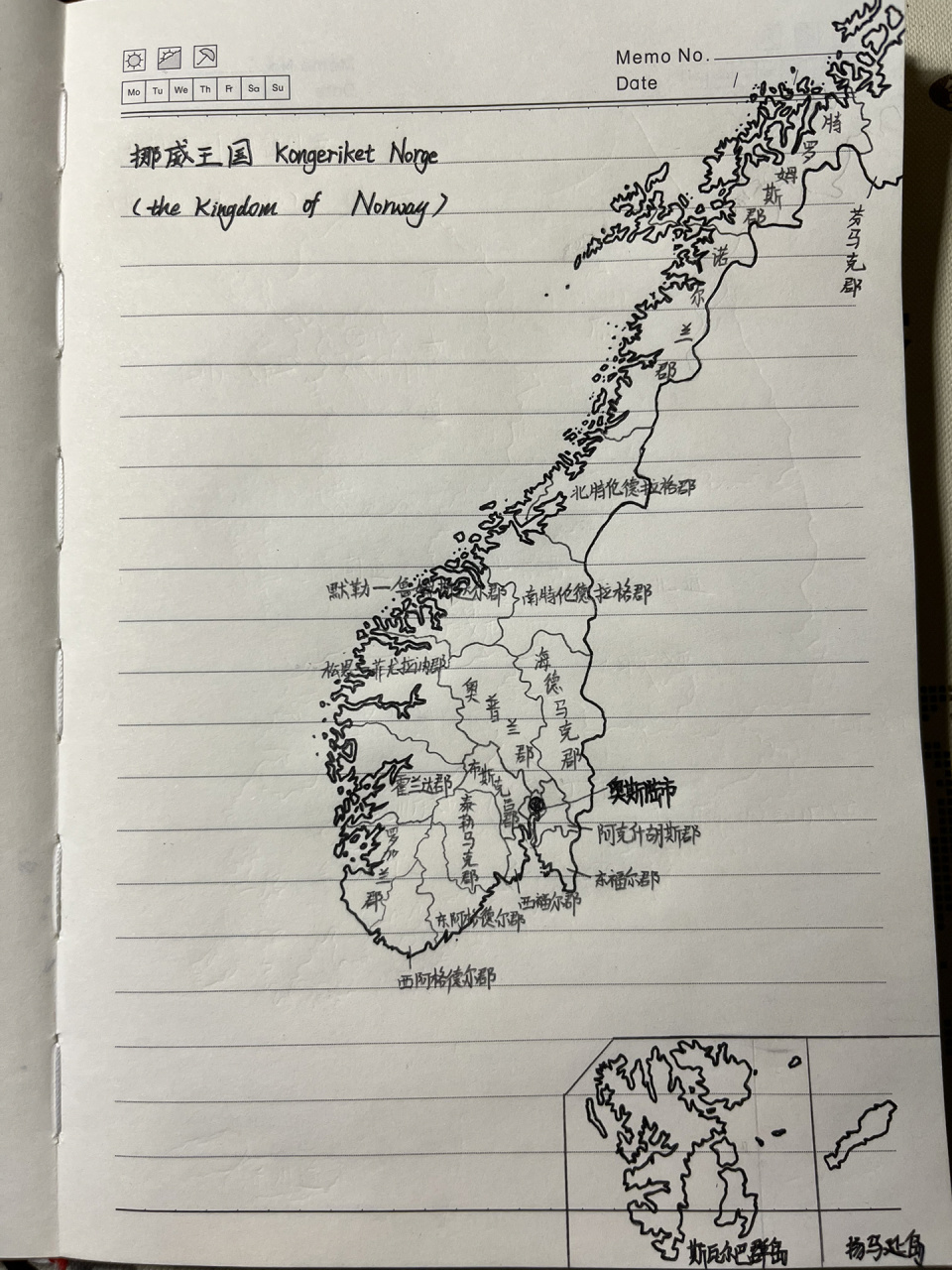 课间手绘地图.第⑥弹—挪威9990