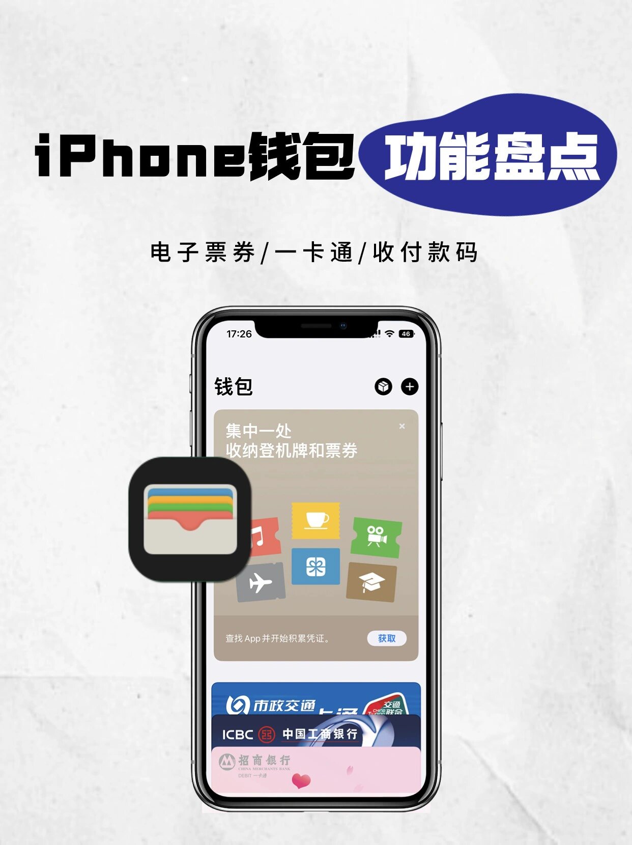 iost钱包,苹果安装trust钱包