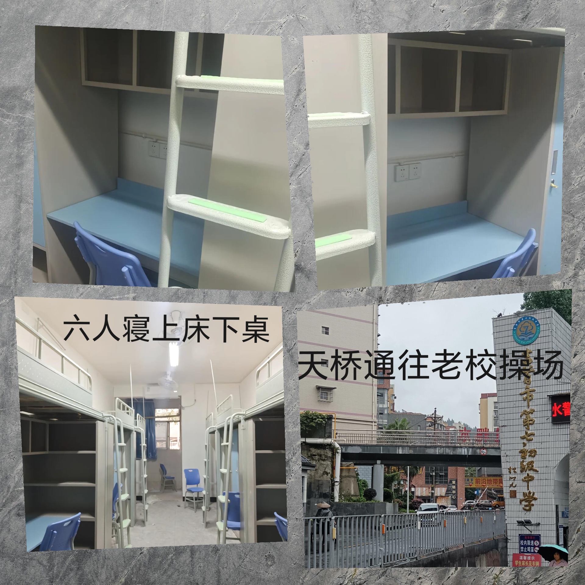 吉首大学宿舍:新生热门咨询焦点