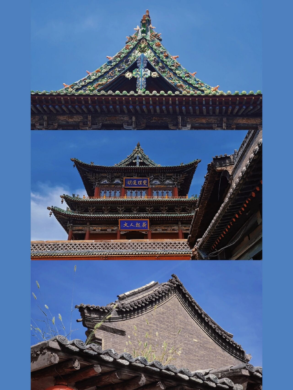 太谷鼓楼好烟火啊! 地上文物看山西!