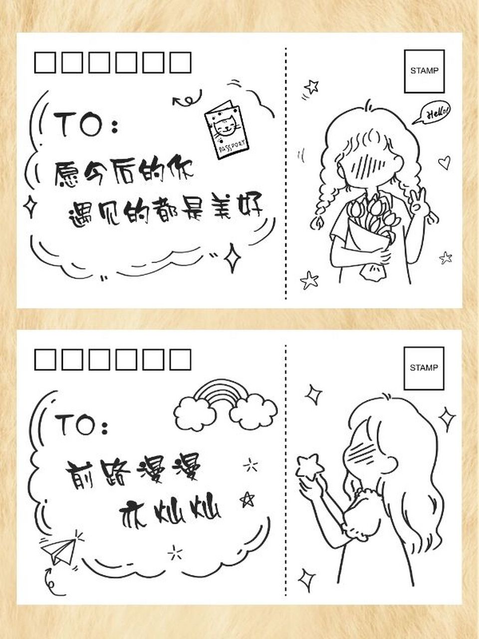 毕业赠言95手绘简笔画贺卡 毕业祝福文案 还有一个多月就要毕业啦