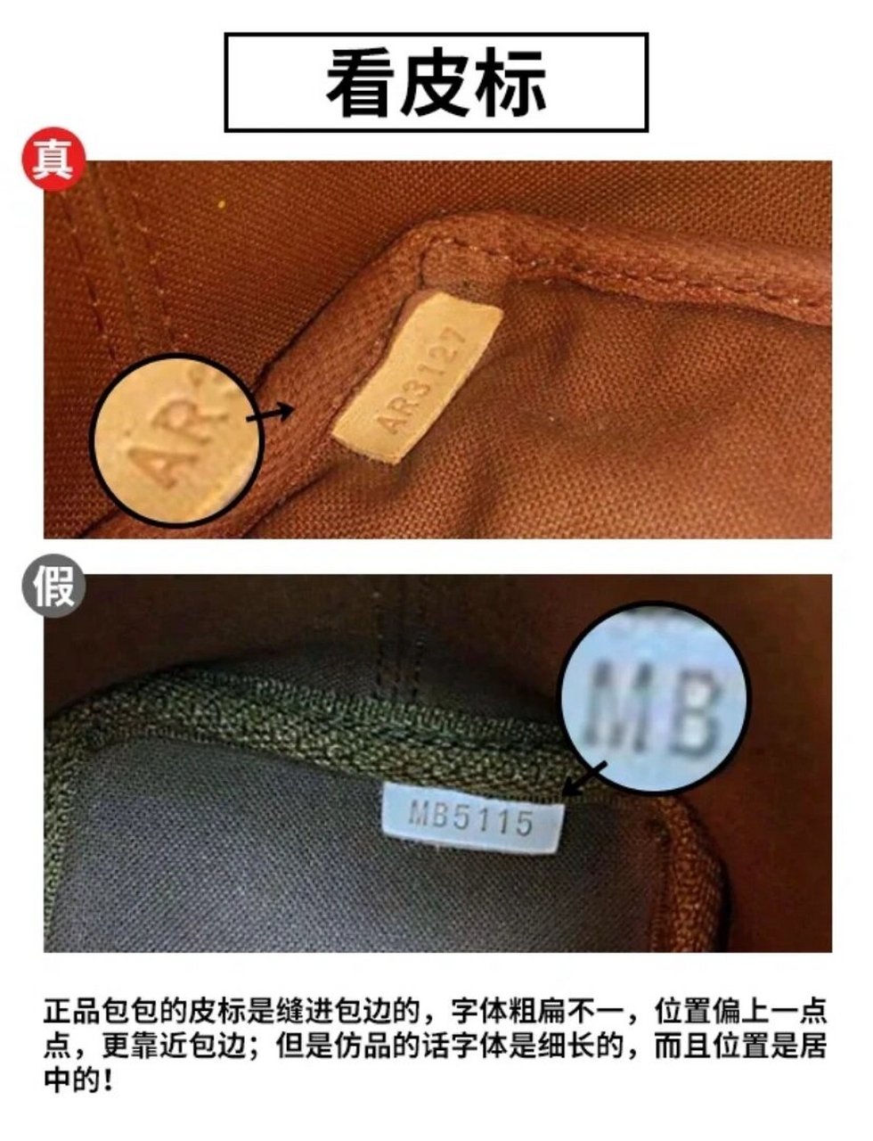 奢侈品真假鉴定| lv小水桶包真假鉴别细节 9797自从1932年,lv推出