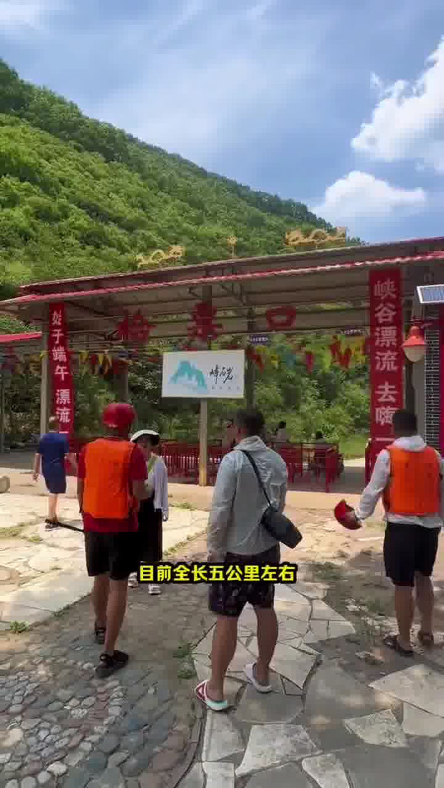 打卡赞皇嶂石岩峡谷漂流