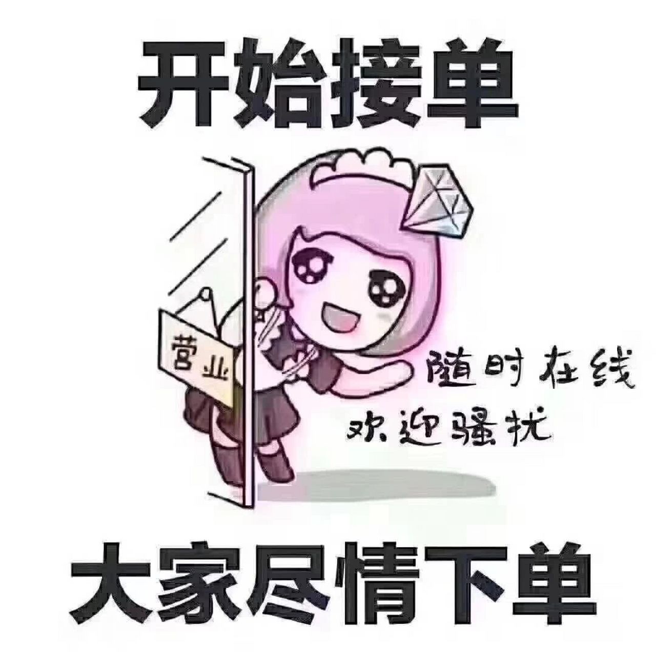 ktv酒吧营销文案  感谢大家的支持  喜欢她就叫她上班 追不到就订个房
