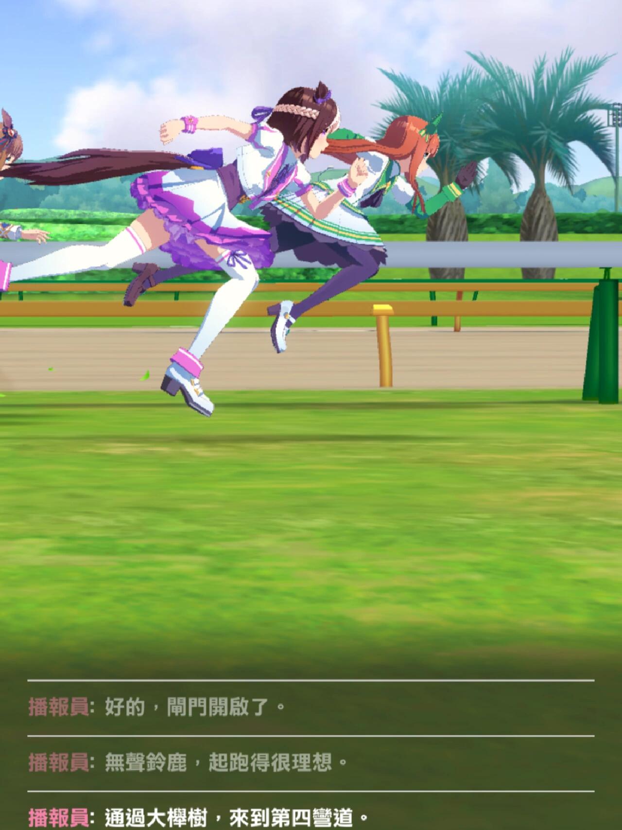 怎么下载赛马娘手游,赛马娘手游如何下载完整资源