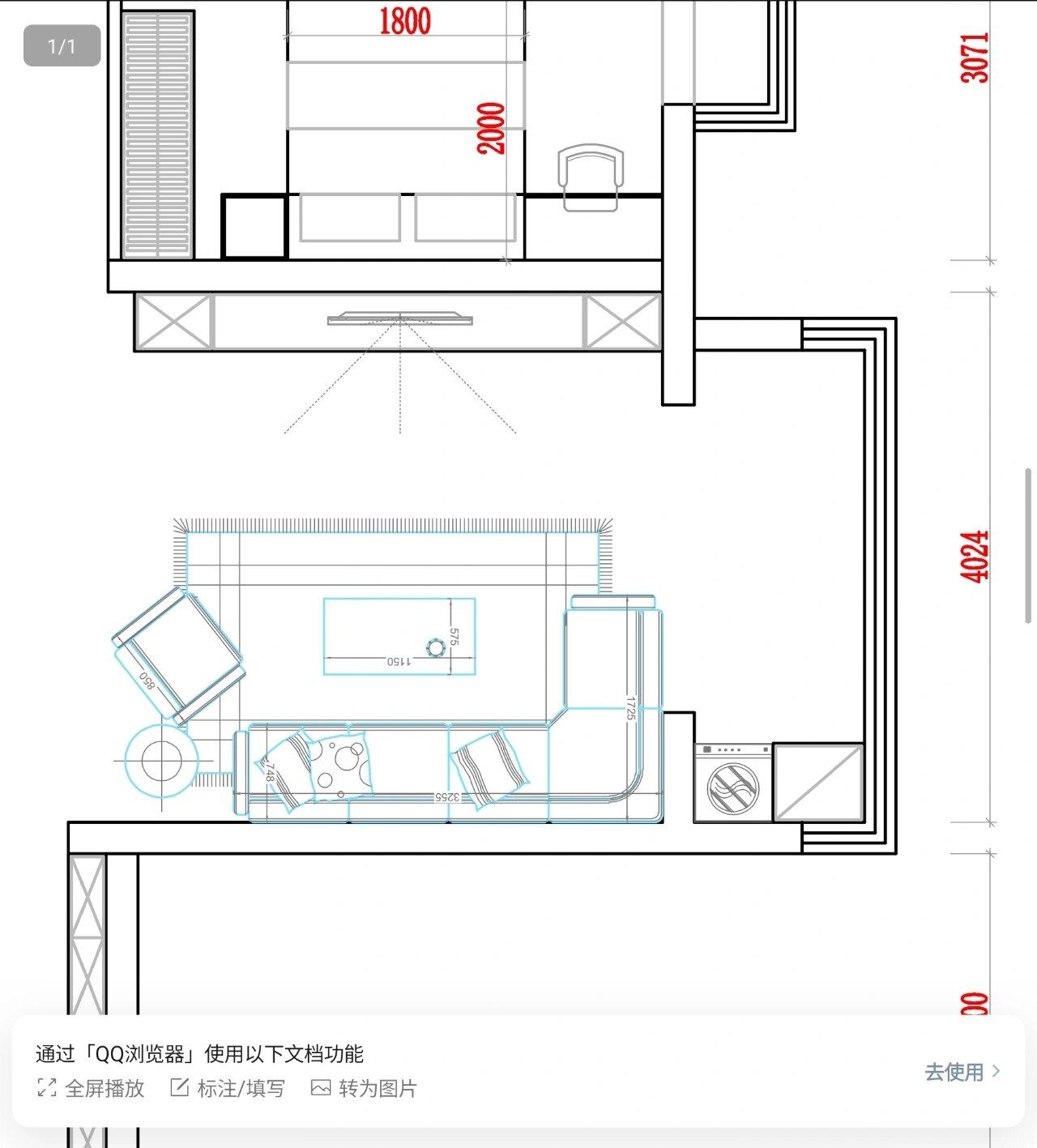 客厅宽4米,电视买多少寸合适?