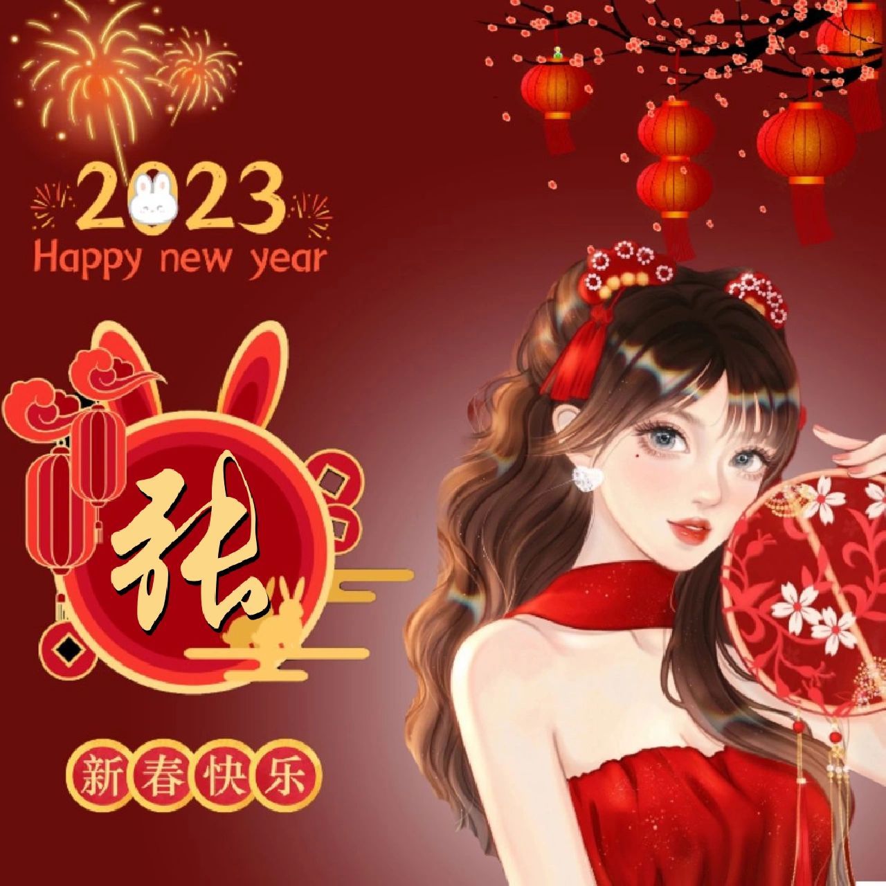 2023张氏头像 2023张氏头像