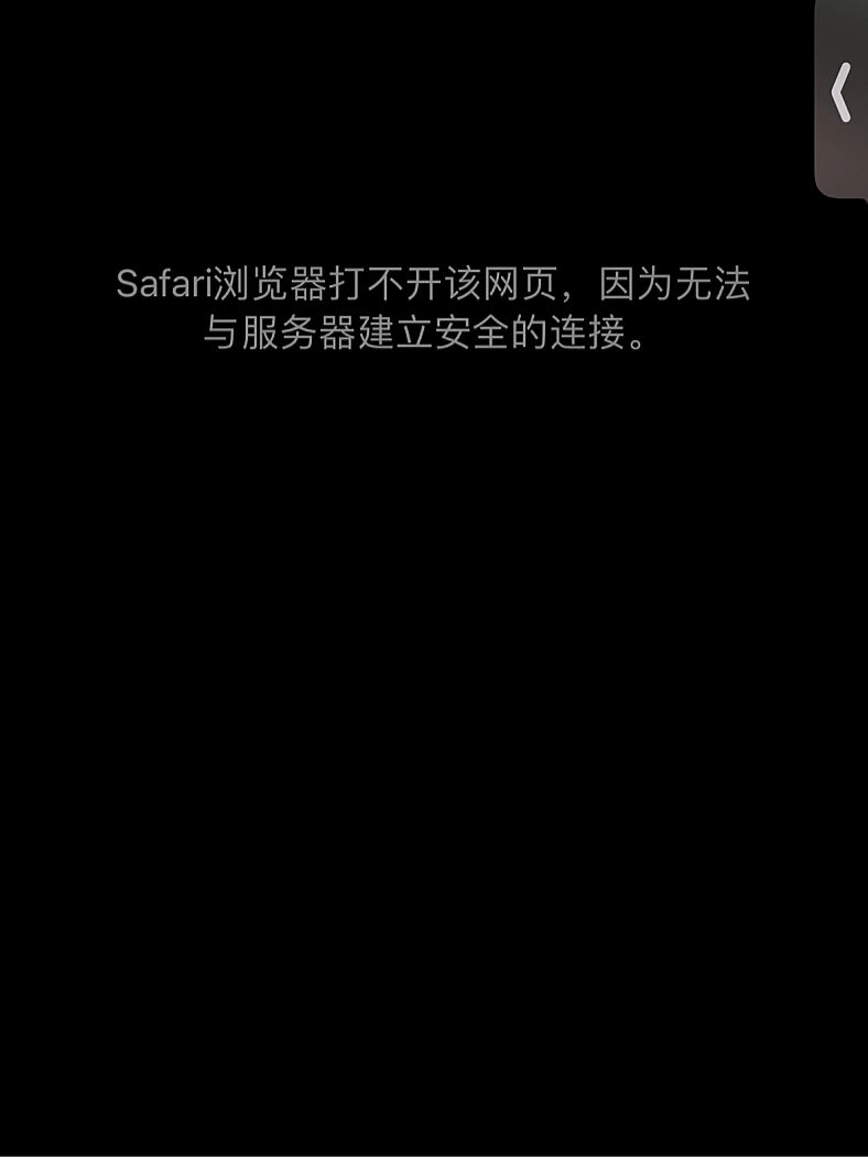 手机网页打不开怎么解决=华为手机网页打不开怎么解决