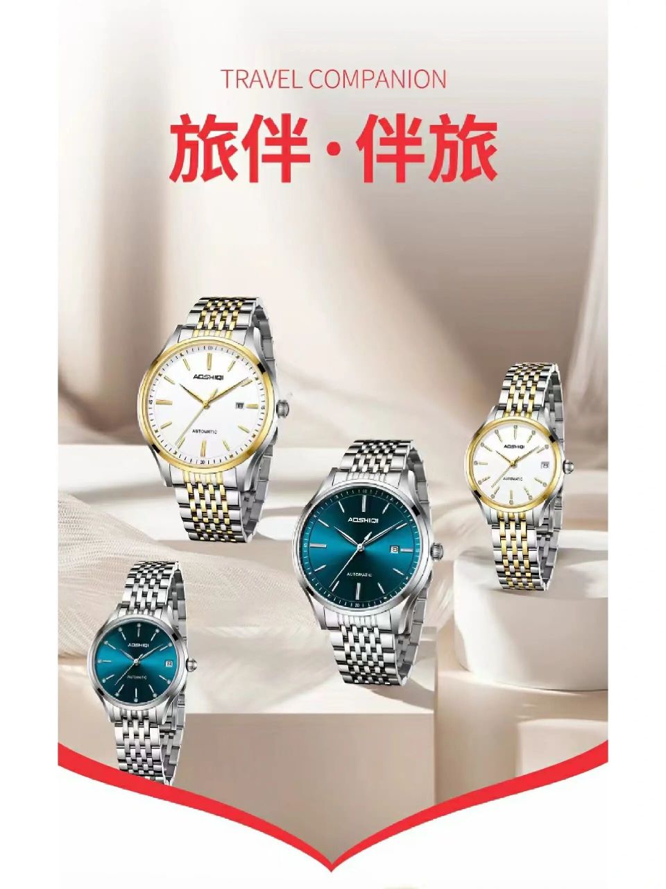奥时奇新款上市手表型号:9151情侣对表优雅,不分日夜.