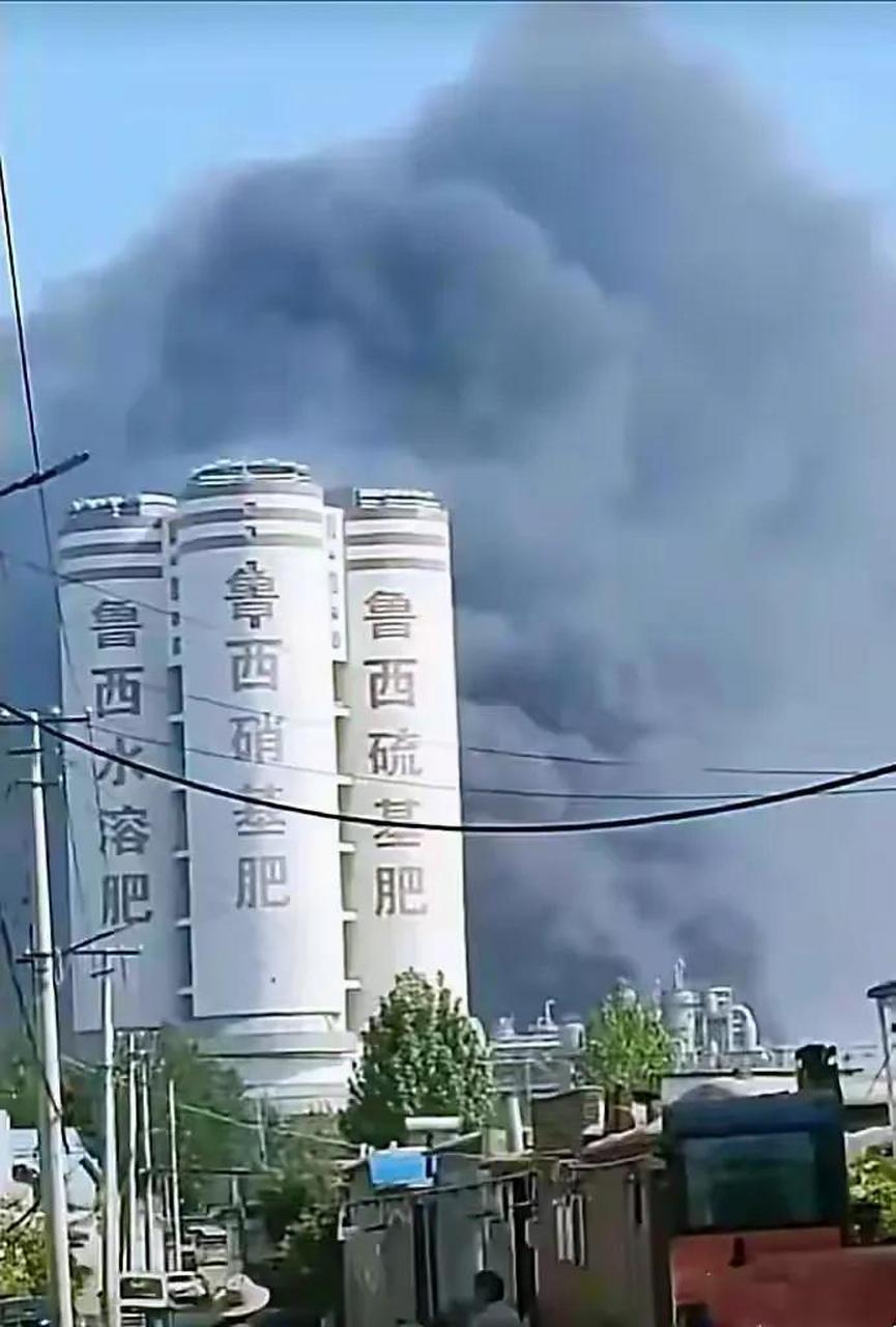 山东鲁西化工双氧水生产区突发爆炸,造成5人死亡.