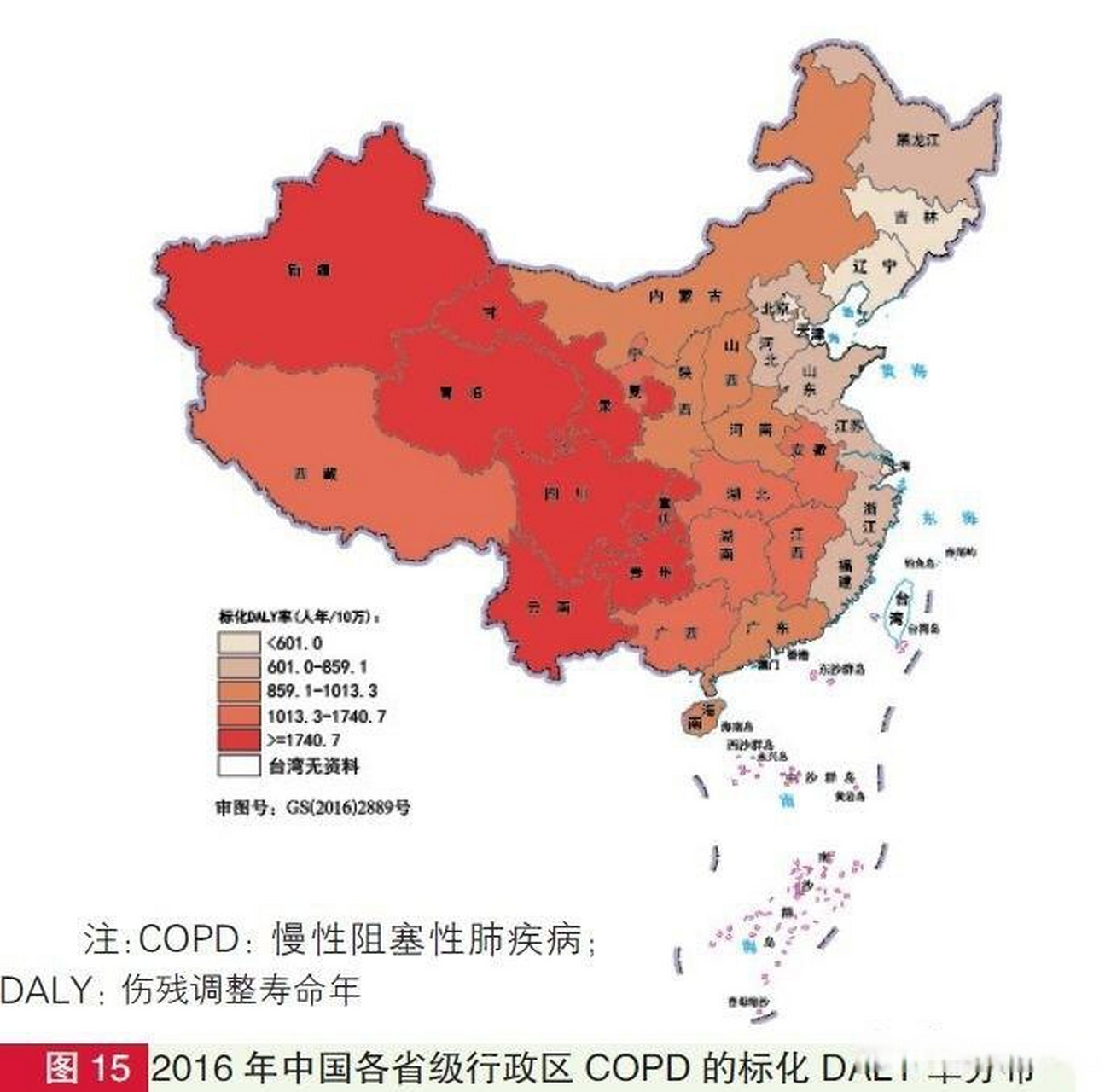 官方首次公布各省癌症高发地图 根据数据得出如下结论: 1,肺癌:东北