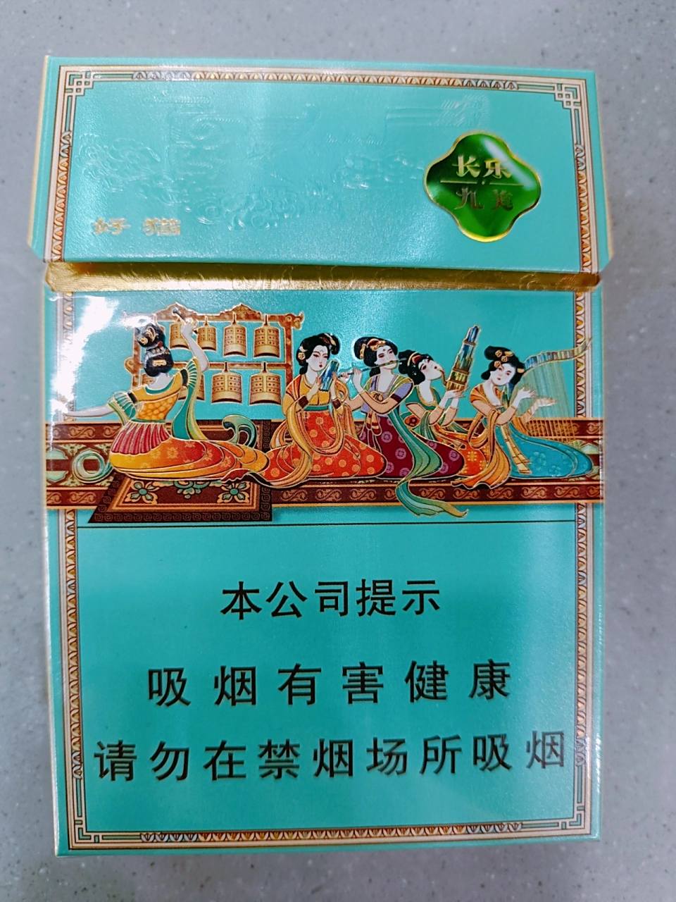 这两年,陕西香烟的 畅销品牌也就是长乐了, 去年出了中支长乐, 也就