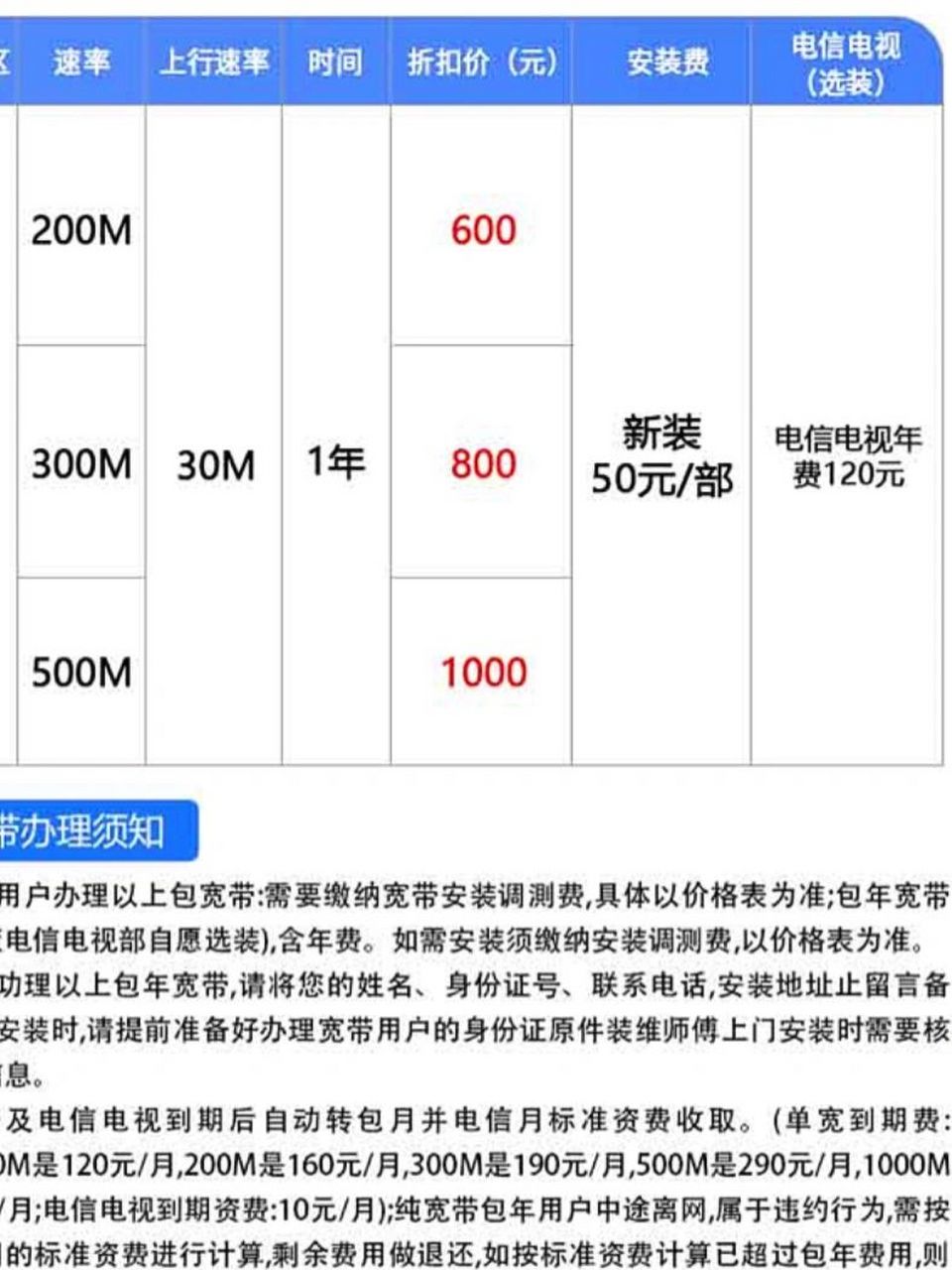 湖北电信手机号码大全（湖北电信归属地号码是多少） 湖北电信手机号码大全（湖北电信归属地号码是多少） 新闻资讯