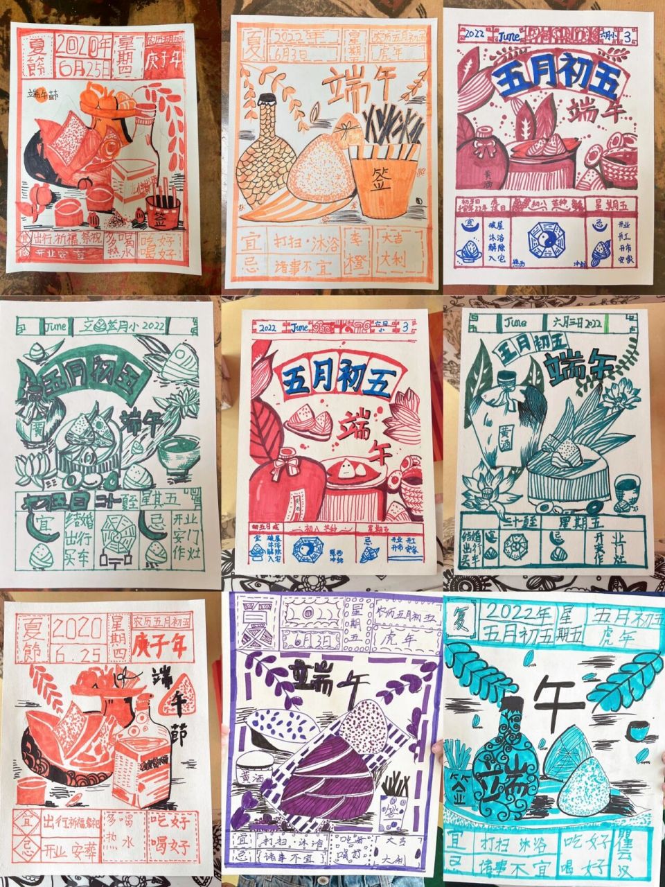 端午节 动漫插画设计 本周作品《端午节—老黄历画》 端午节是中国的