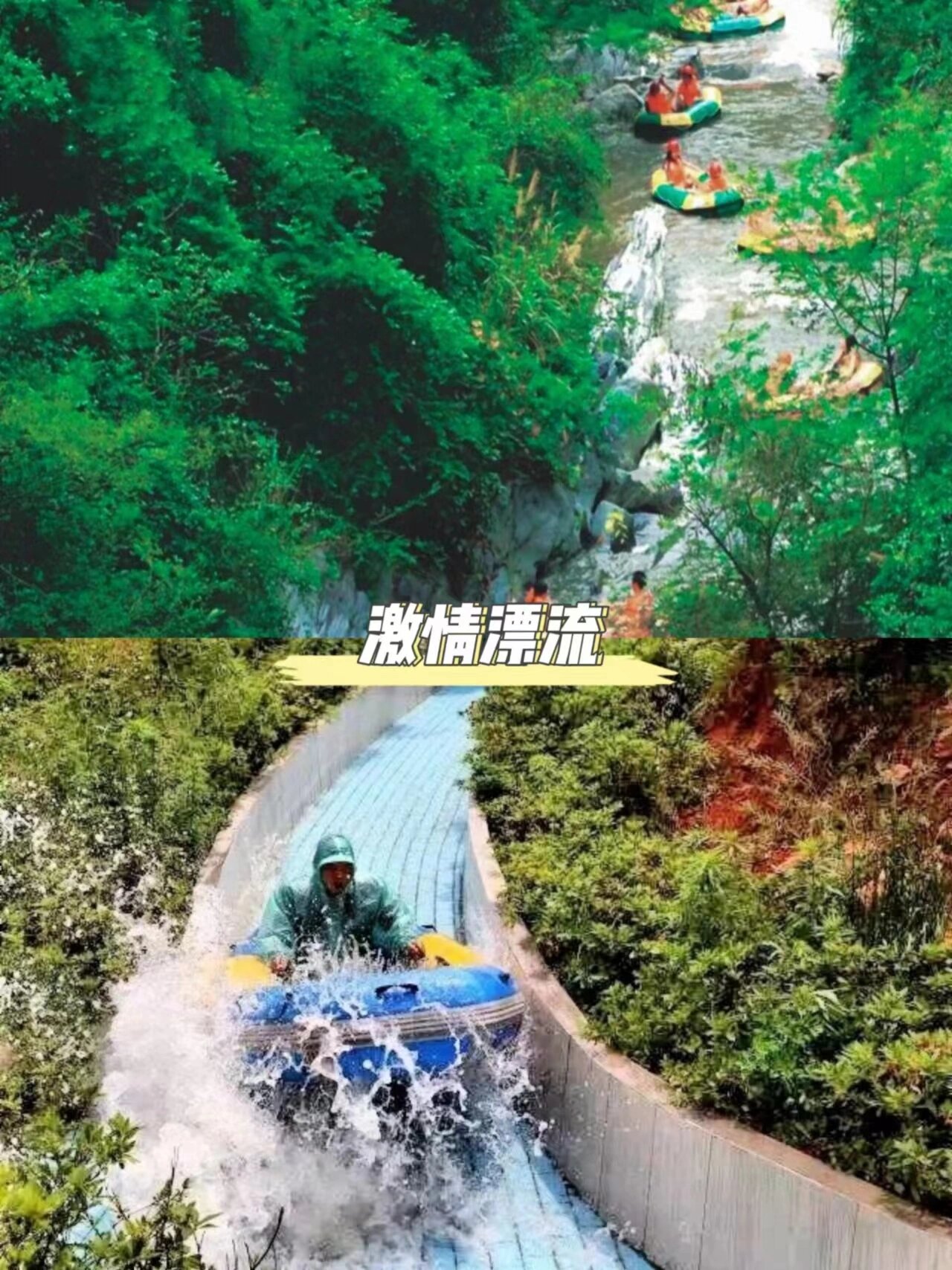龙凤谷团建基地攻略|hr必看06 无锡阳山交界处,山清水秀,百米瀑布