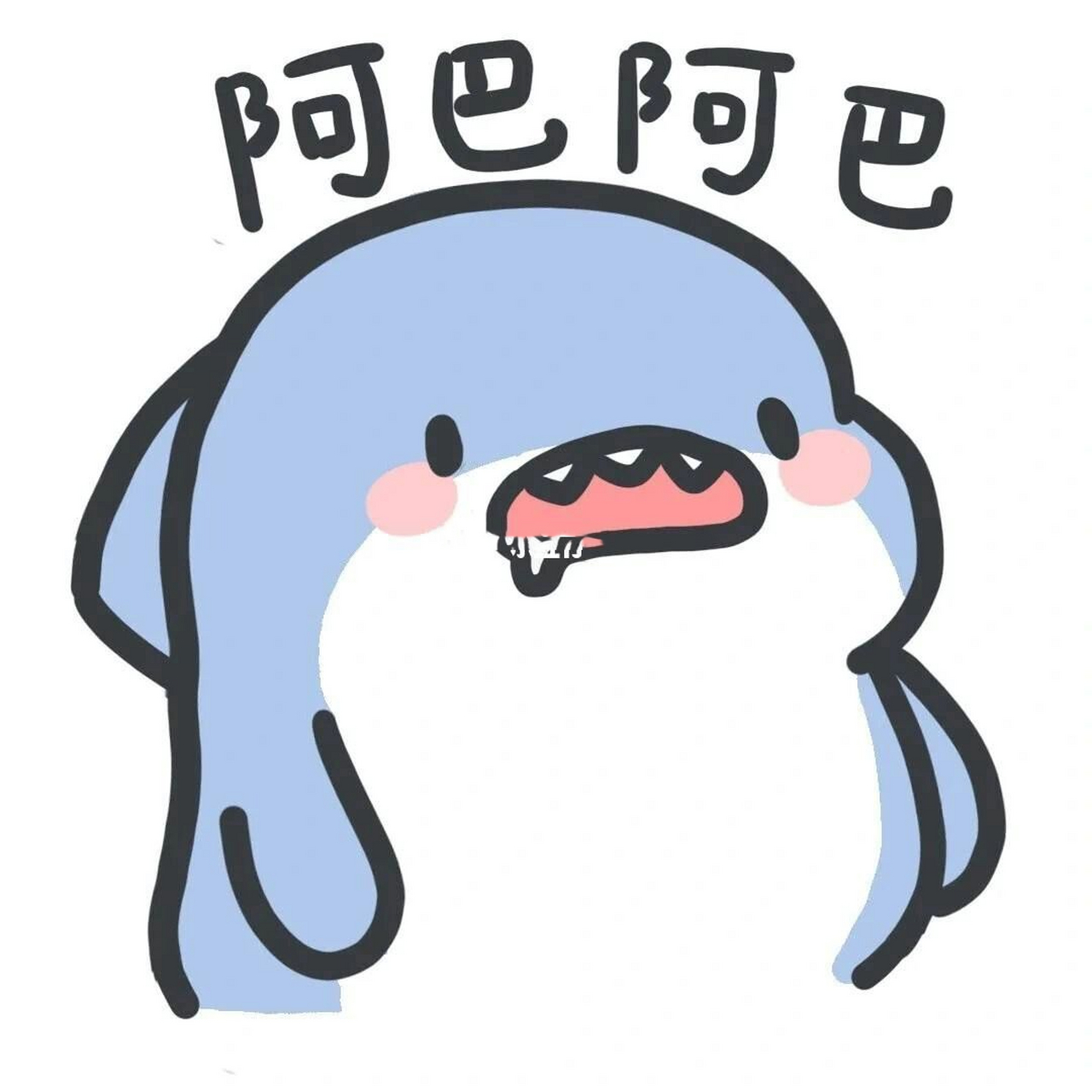 可爱的小鲨鱼头像 你们值得拥有了小鲨鱼头像哦,可以当情头闺头 未完