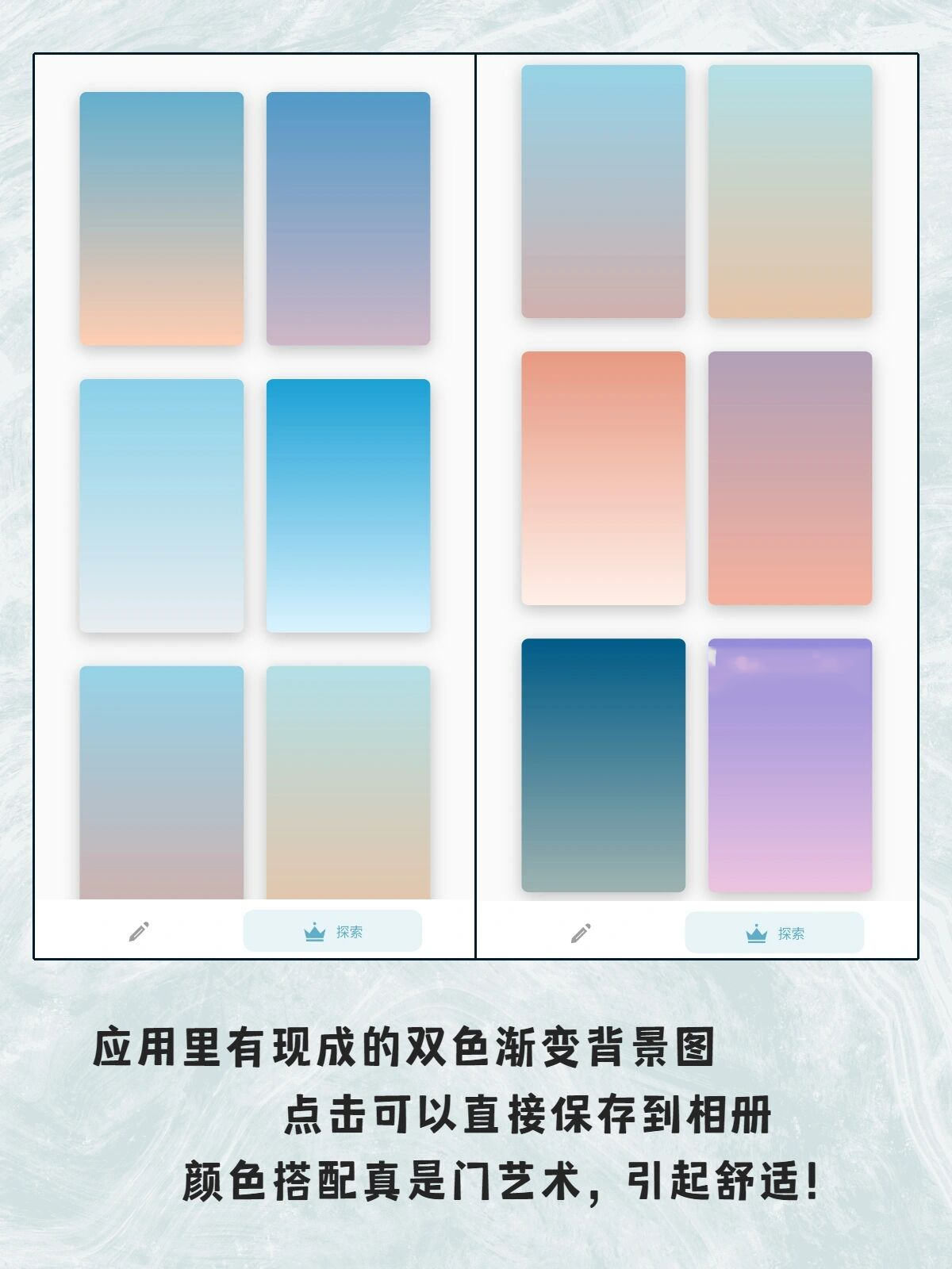 app|提取照片颜色96 渐变色壁纸get73 · app:小渐变 苹果73