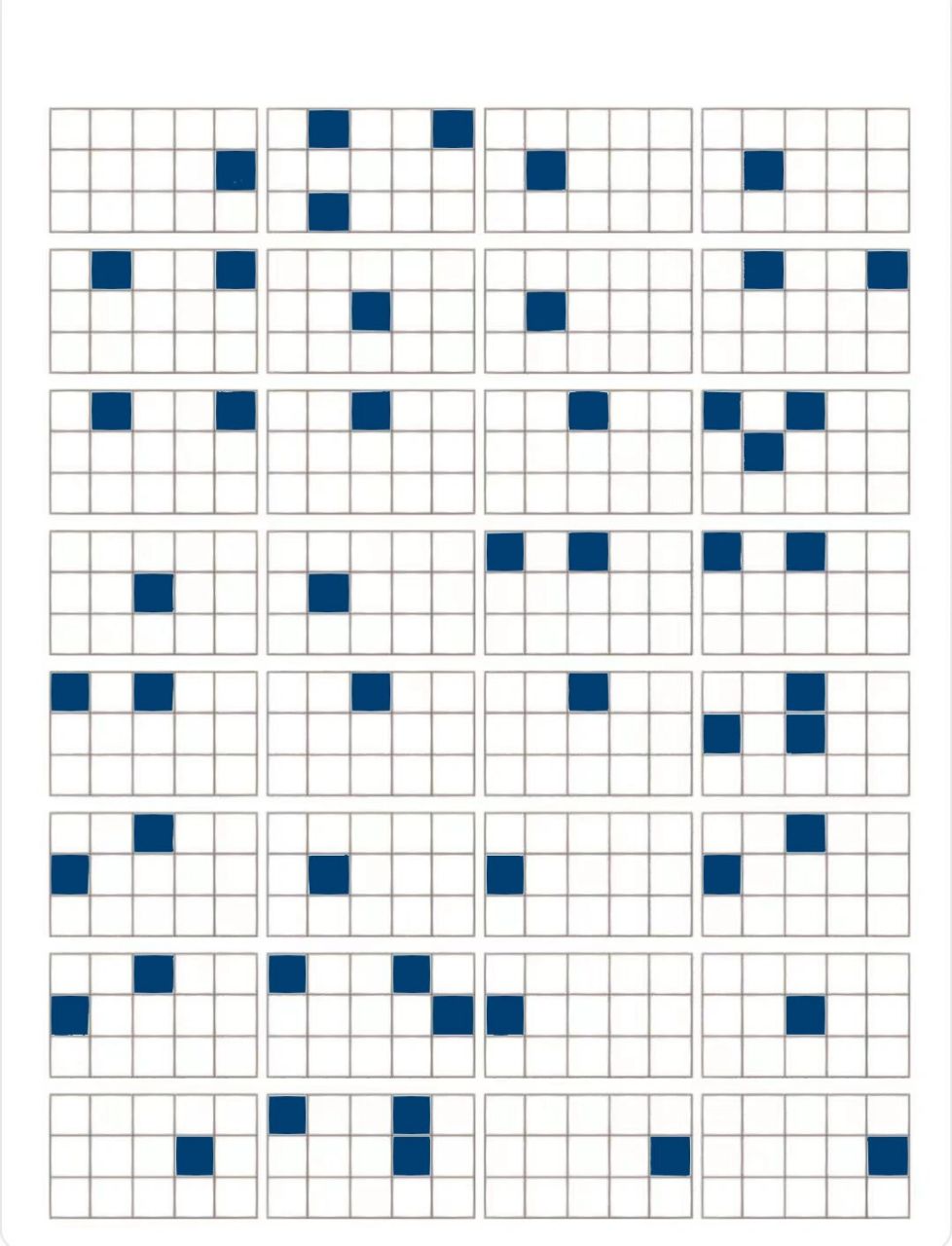 光遇琴谱《爱人错过》